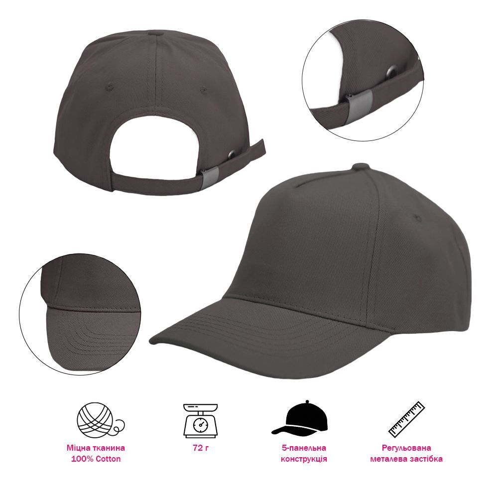 Кепка NikiBo Push 20010301-01 One Size черная фото 7