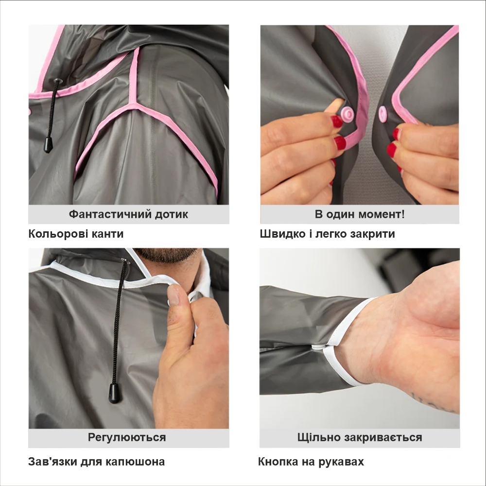 Дощовик Perletti City 14210003 L прозорийфото