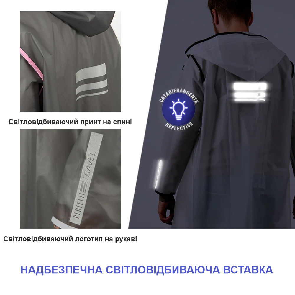 Дощовик Perletti City 14210708 M сірийфото