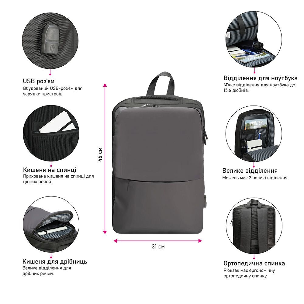 Рюкзак NikiBo Pioneer 30012305-01 черный фото 