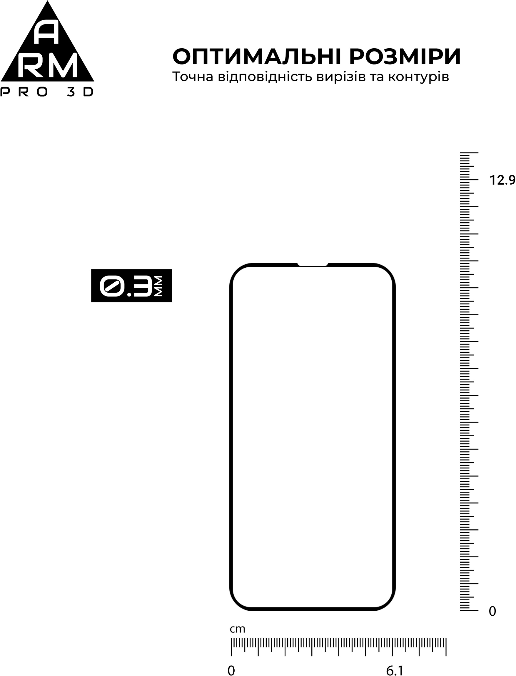 Захисне скло ArmorStandart Pro 3D для Apple iPhone 13 mini (ARM60250)фото3