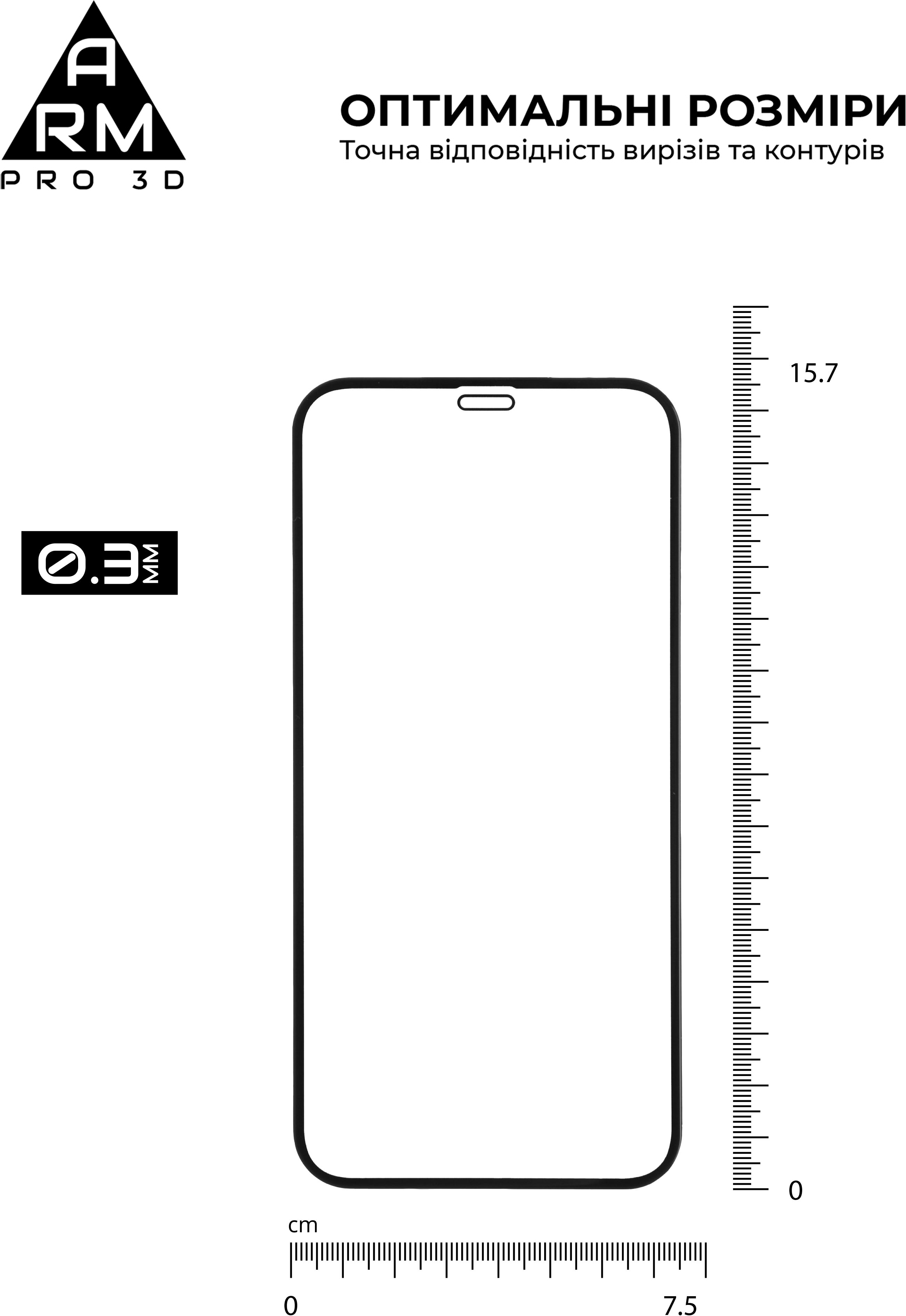 Защитное стекло ArmorStandart Pro 3D для Apple iPhone 12 Pro Max (ARM57356) фото 3