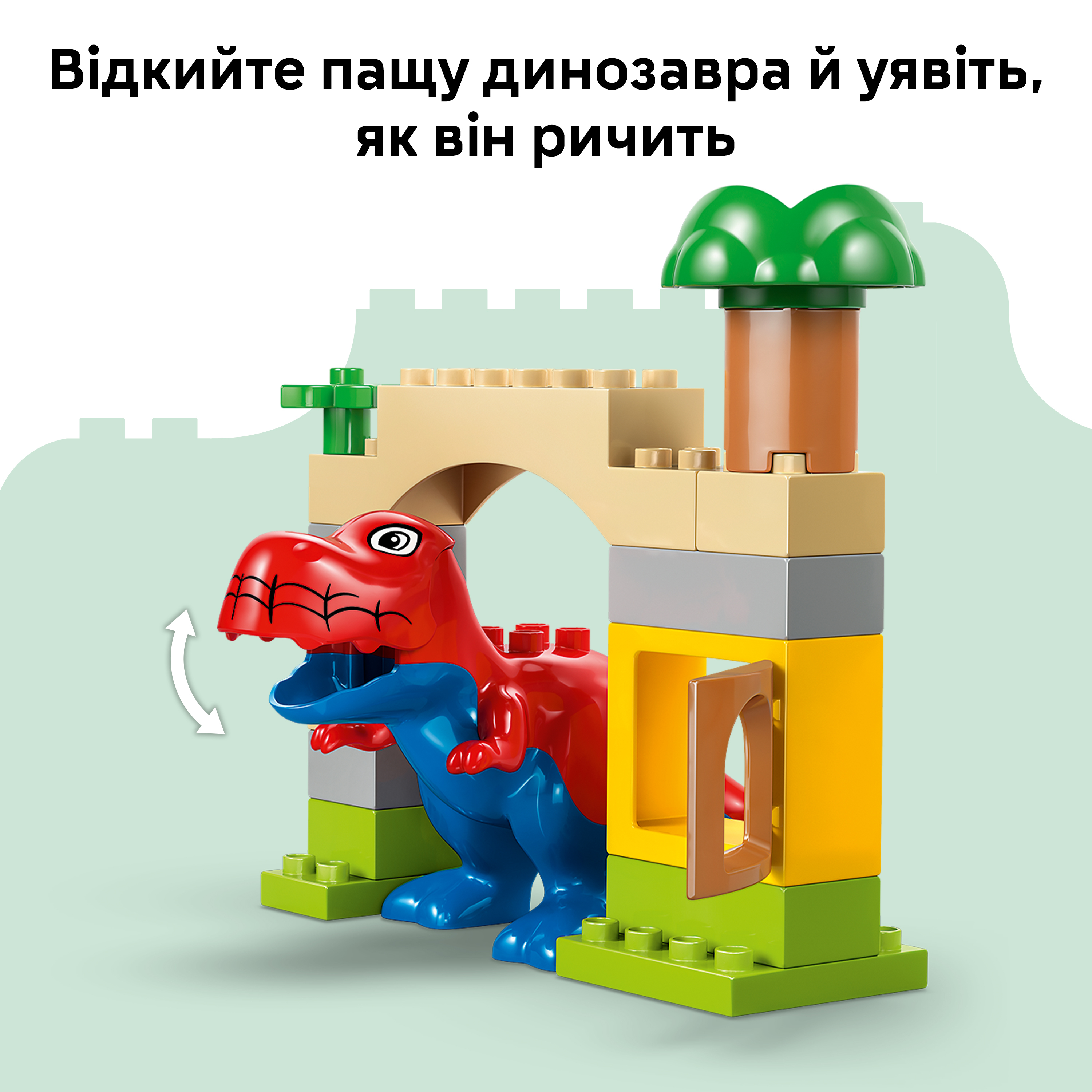 LEGO 10463 DUPLO Disney Динозавр Spidey-Rex против Зеленого Гоблина фото 6