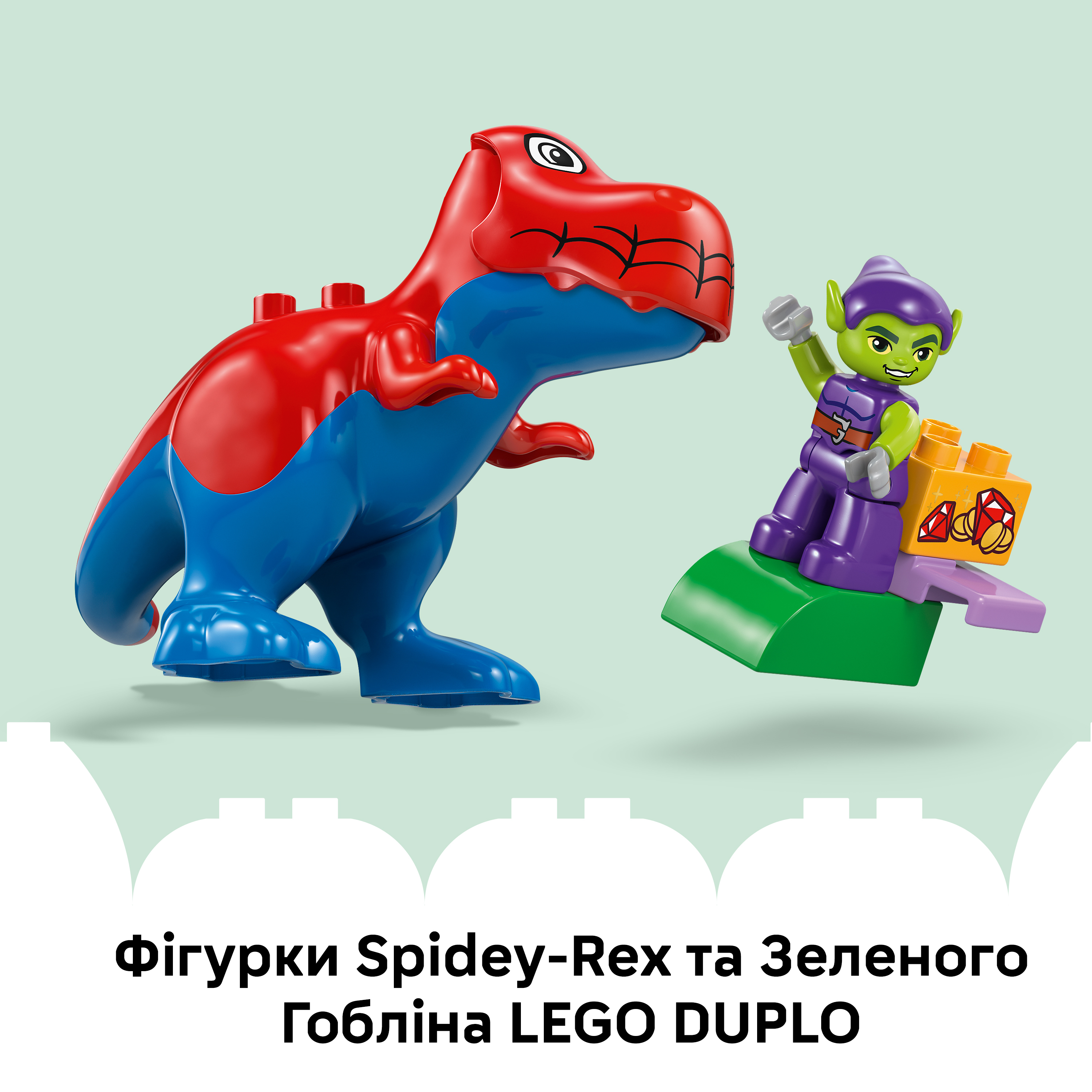 LEGO 10463 DUPLO Disney Динозавр Spidey-Rex против Зеленого Гоблина фото 7