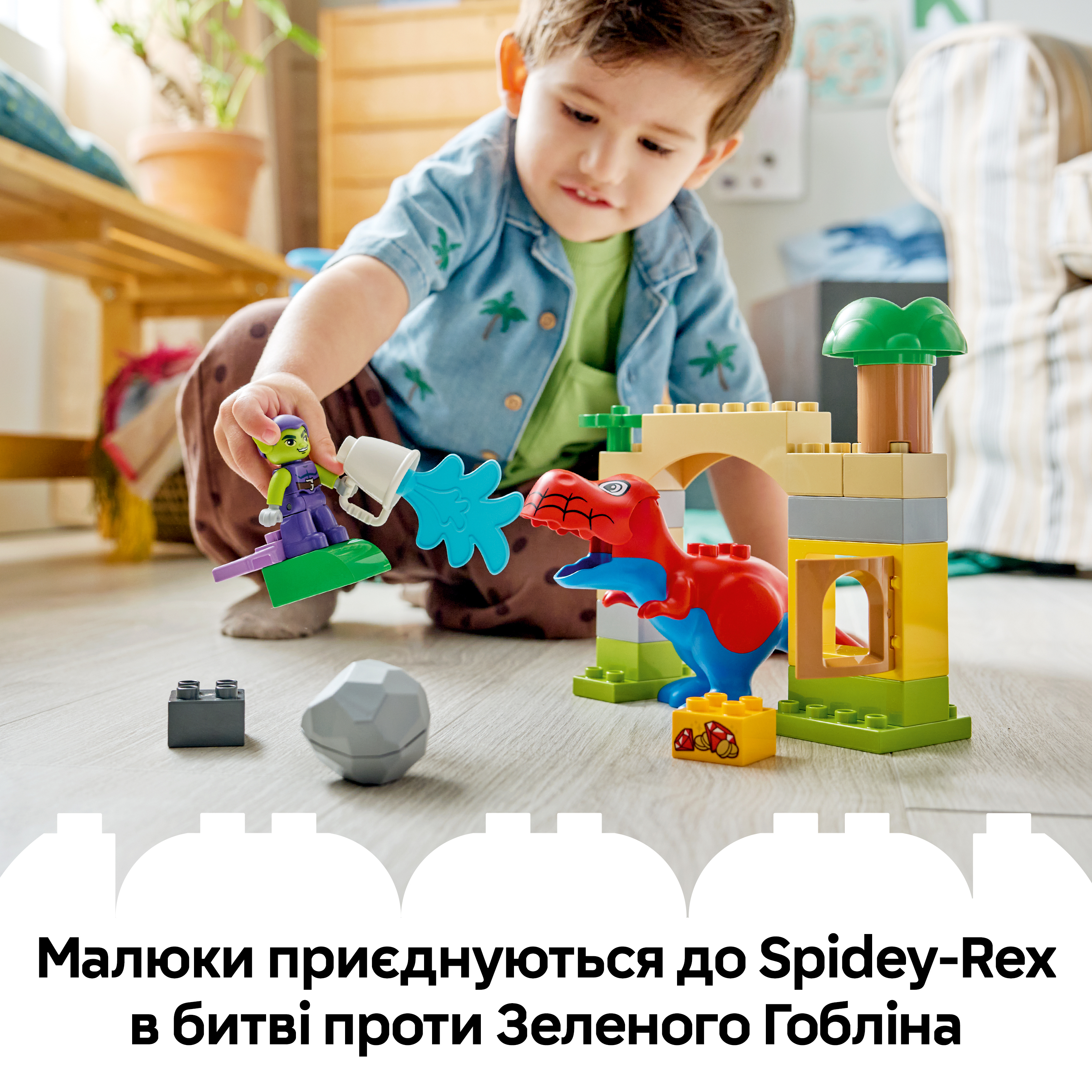 LEGO 10463 DUPLO Disney Динозавр Spidey-Rex против Зеленого Гоблина фото 5