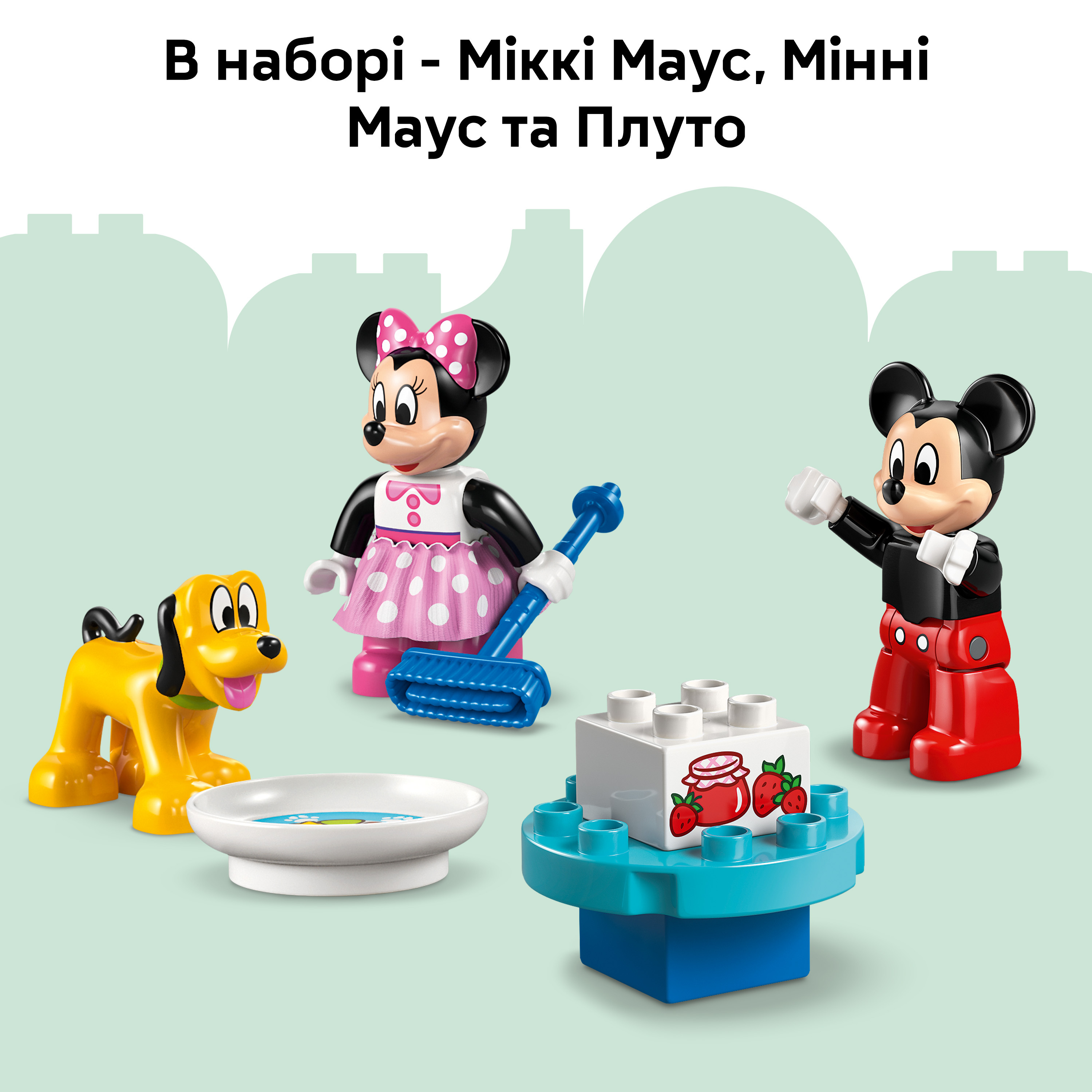 LEGO 10465 DUPLO Disney Міккі Маус: Клубний будинок з Мінні та Плутофото7