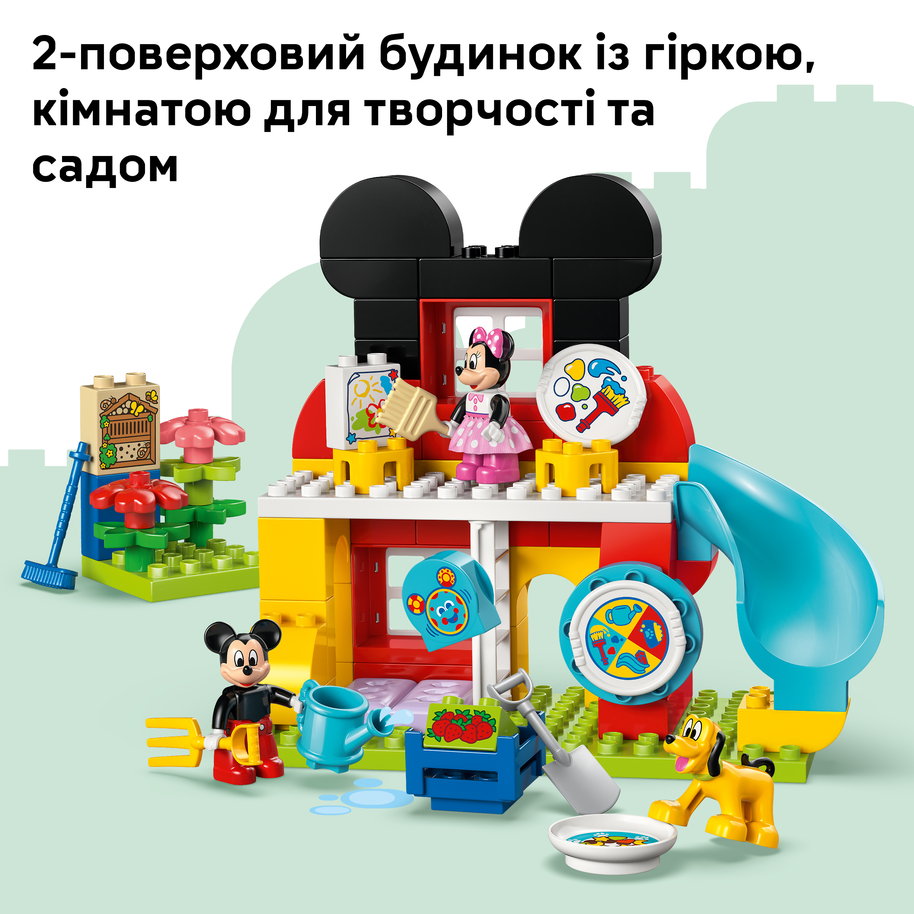 LEGO 10465 DUPLO Disney Міккі Маус: Клубний будинок з Мінні та Плутофото5