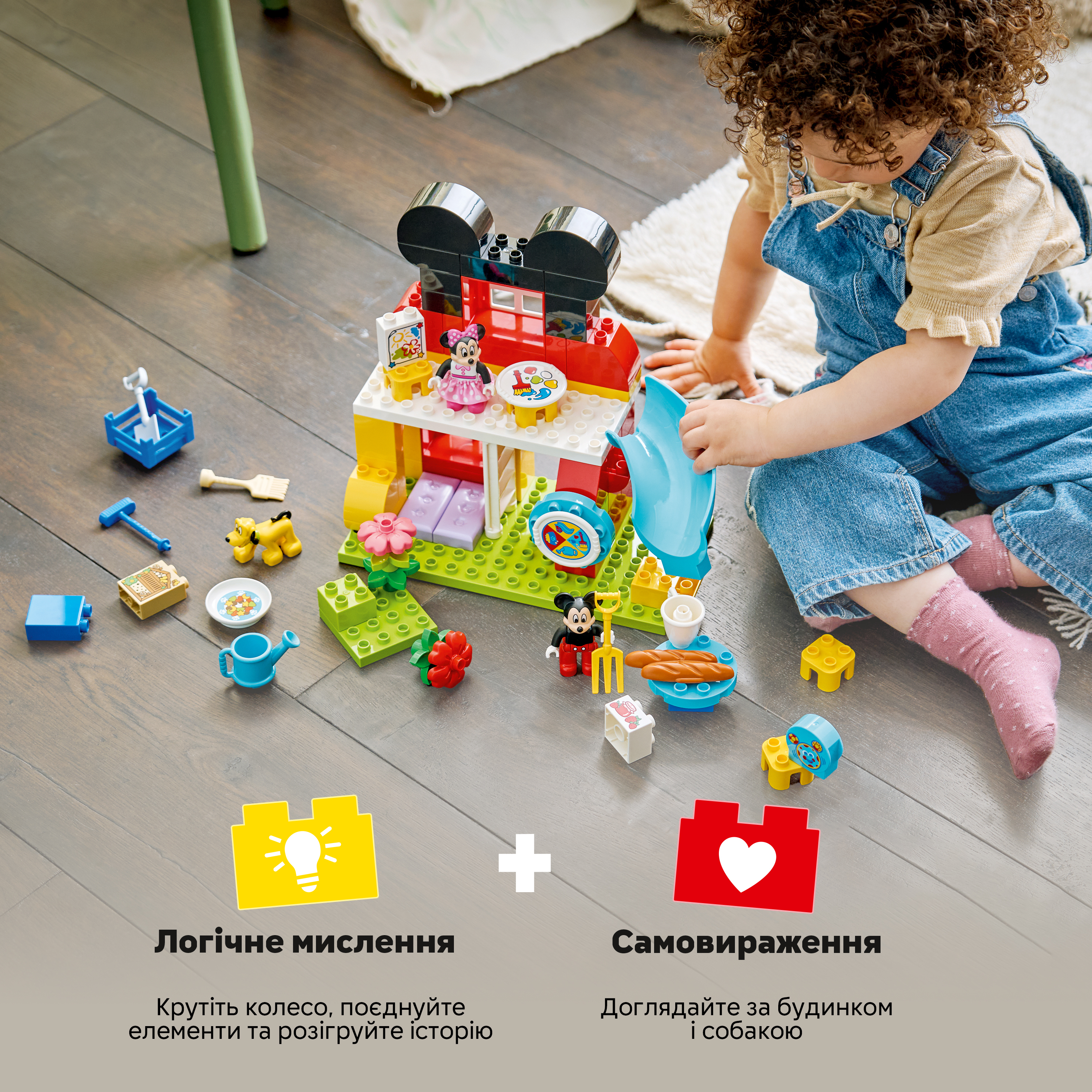 LEGO 10465 DUPLO Disney Міккі Маус: Клубний будинок з Мінні та Плутофото4