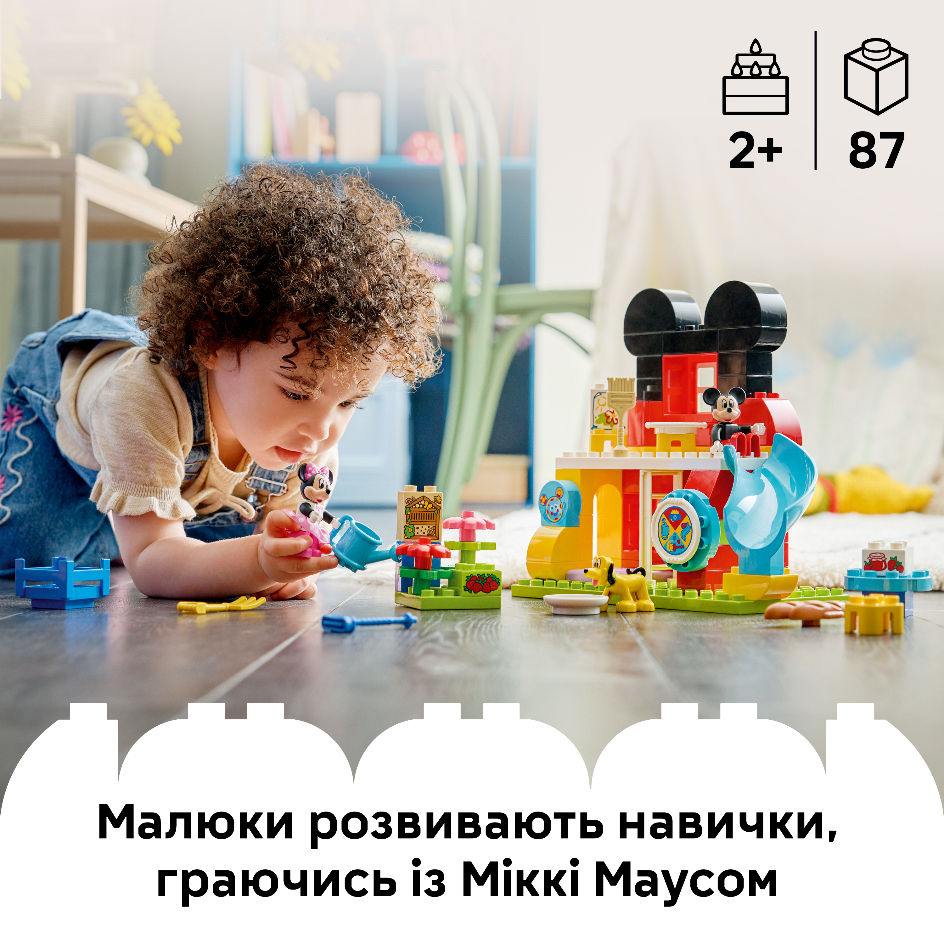 LEGO 10465 DUPLO Disney Міккі Маус: Клубний будинок з Мінні та Плутофото3
