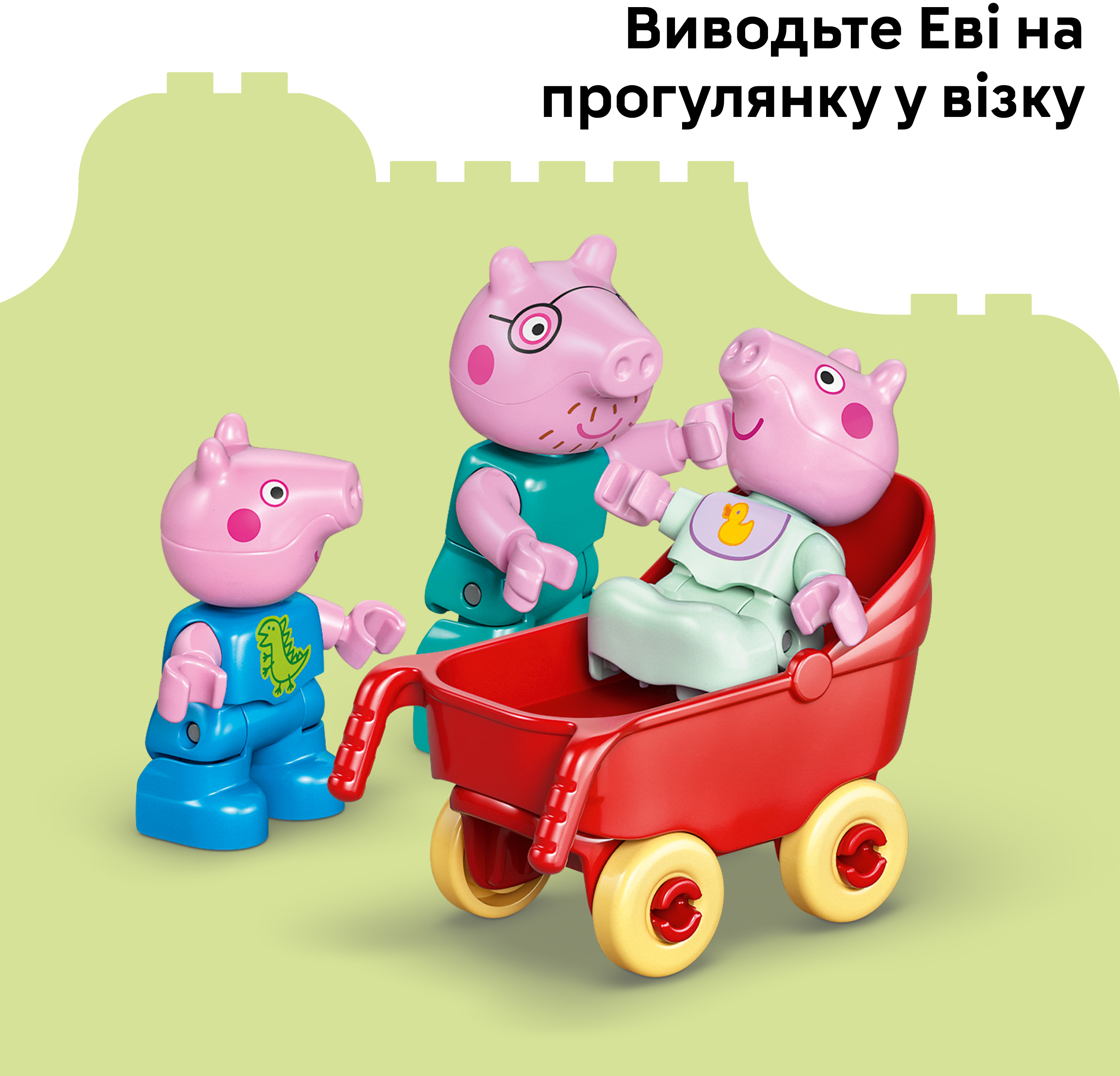 LEGO 10467 DUPLO Peppa Pig Сімейний будинокфото6