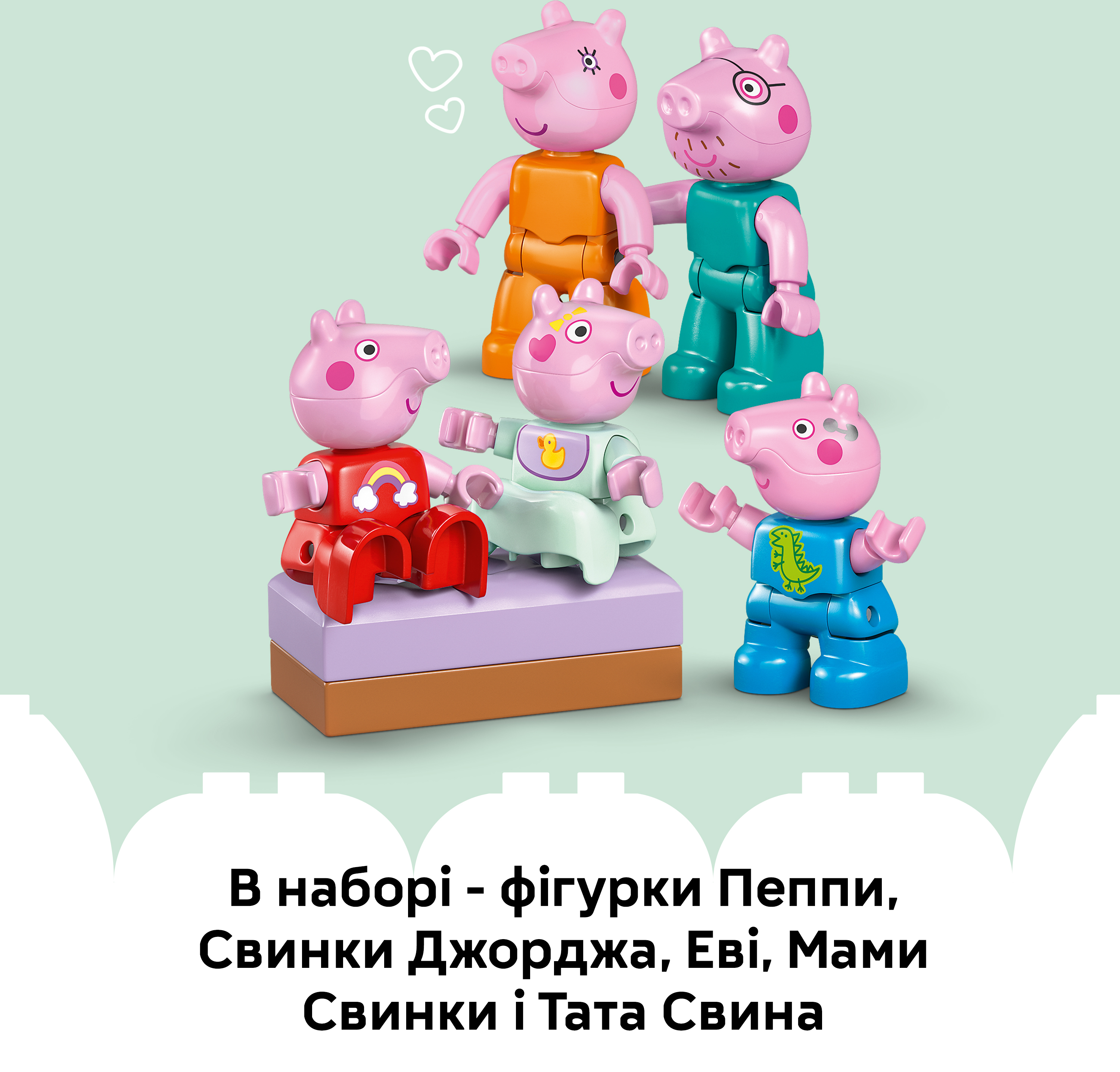 LEGO 10467 DUPLO Peppa Pig Сімейний будинокфото7