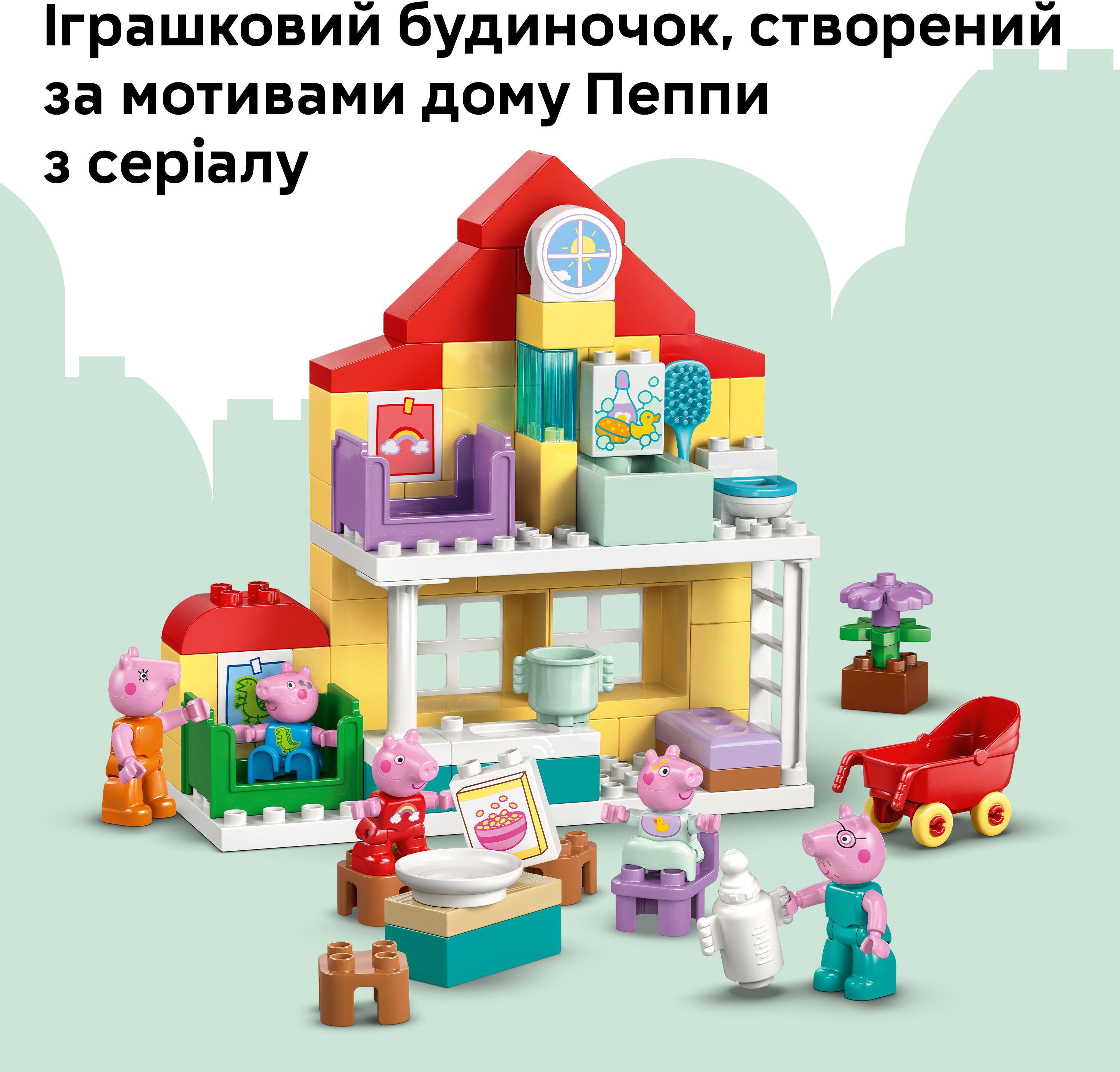 LEGO 10467 DUPLO Peppa Pig Сімейний будинокфото5