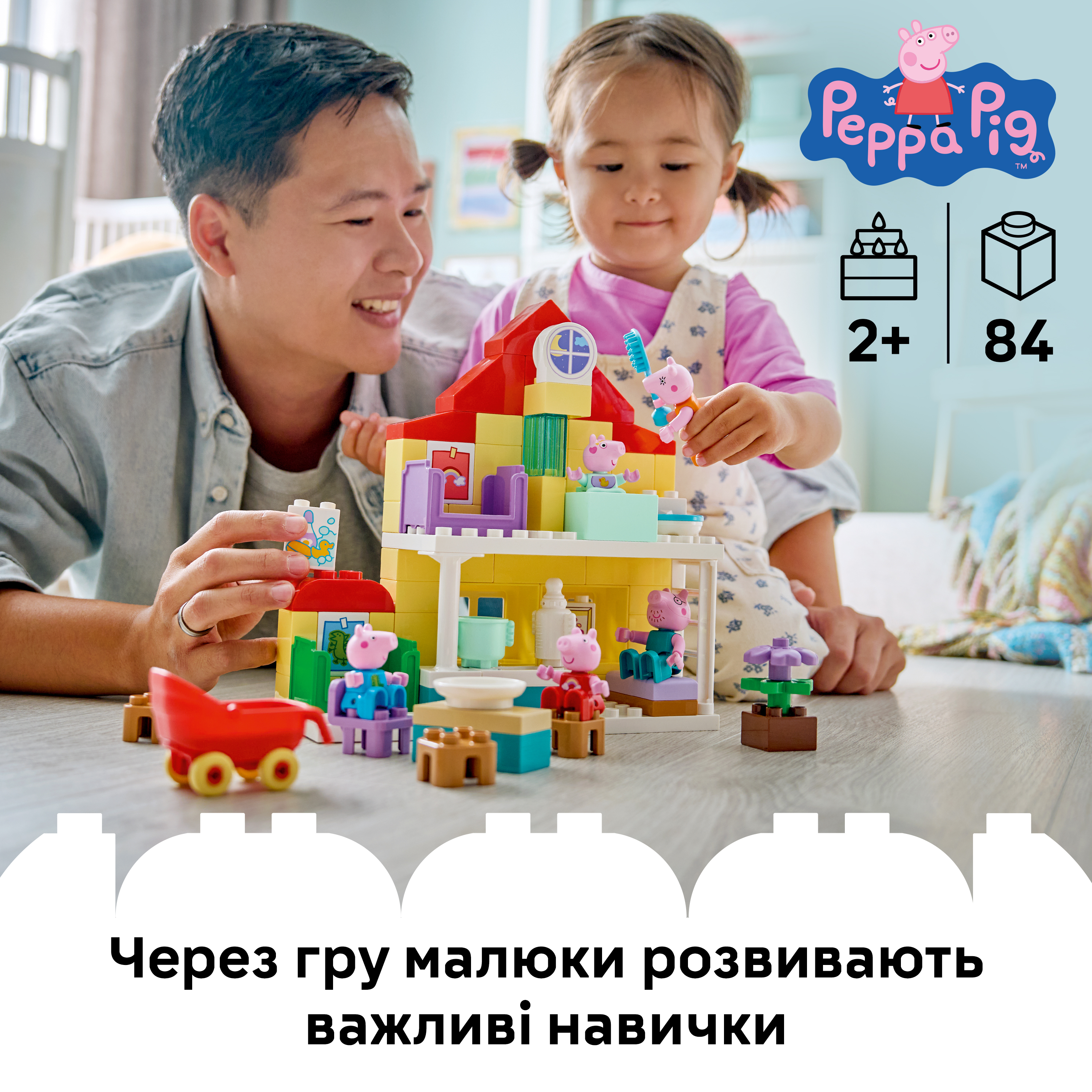 LEGO 10467 DUPLO Peppa Pig Сімейний будинокфото3