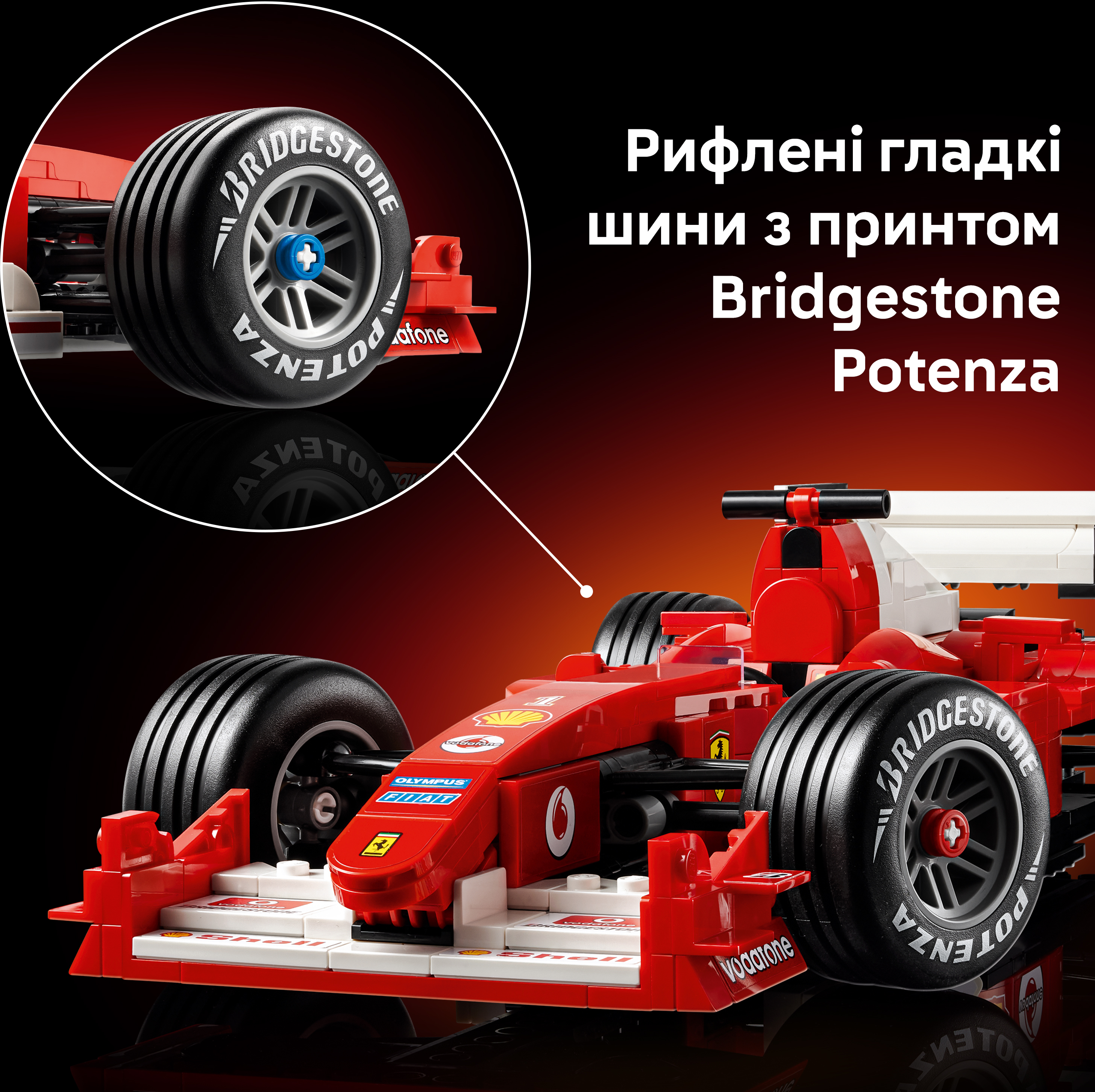 LEGO 11375 Icons Ferrari F2004 и Michael Schumacher фото 7