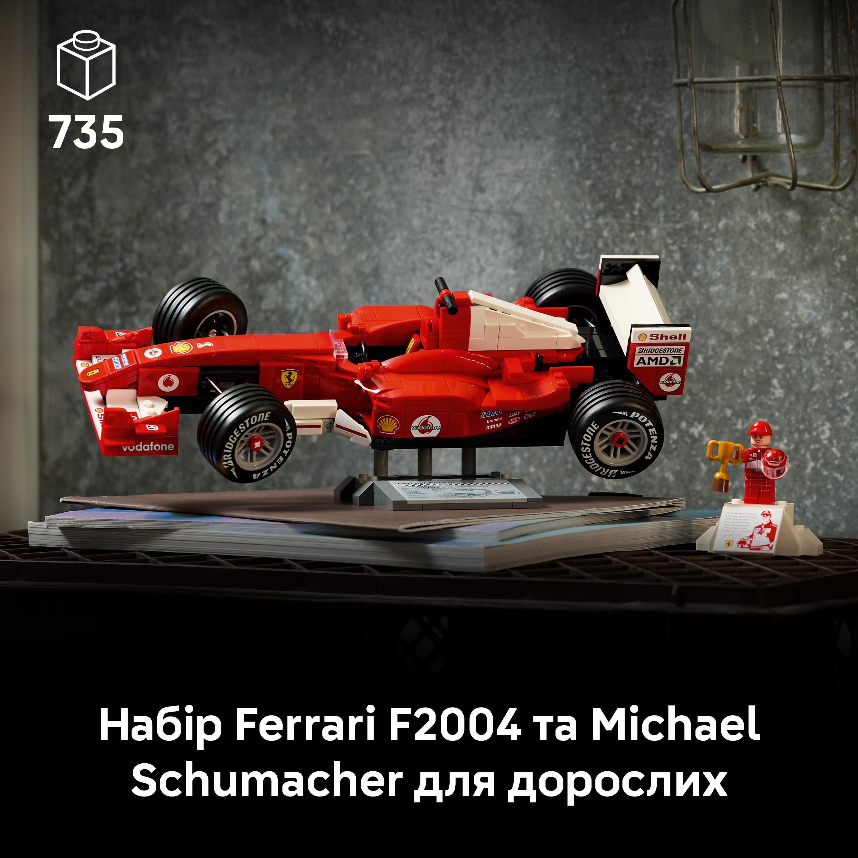 LEGO 11375 Icons Ferrari F2004 и Michael Schumacher фото 3
