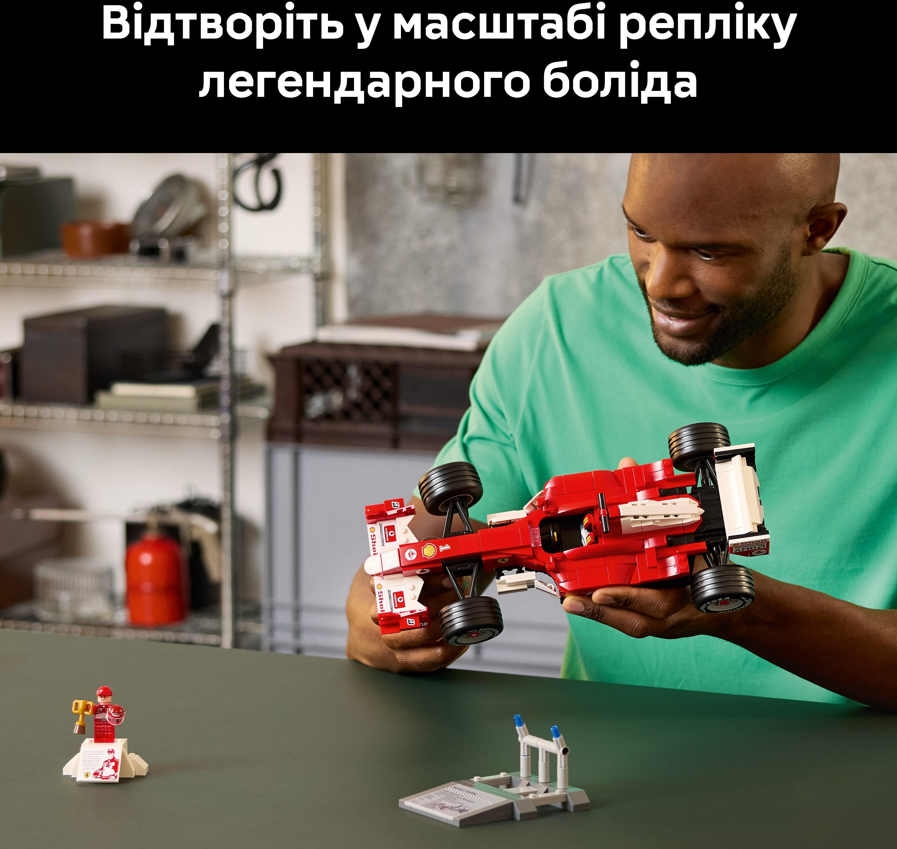 LEGO 11375 Icons Ferrari F2004 и Michael Schumacher фото 4