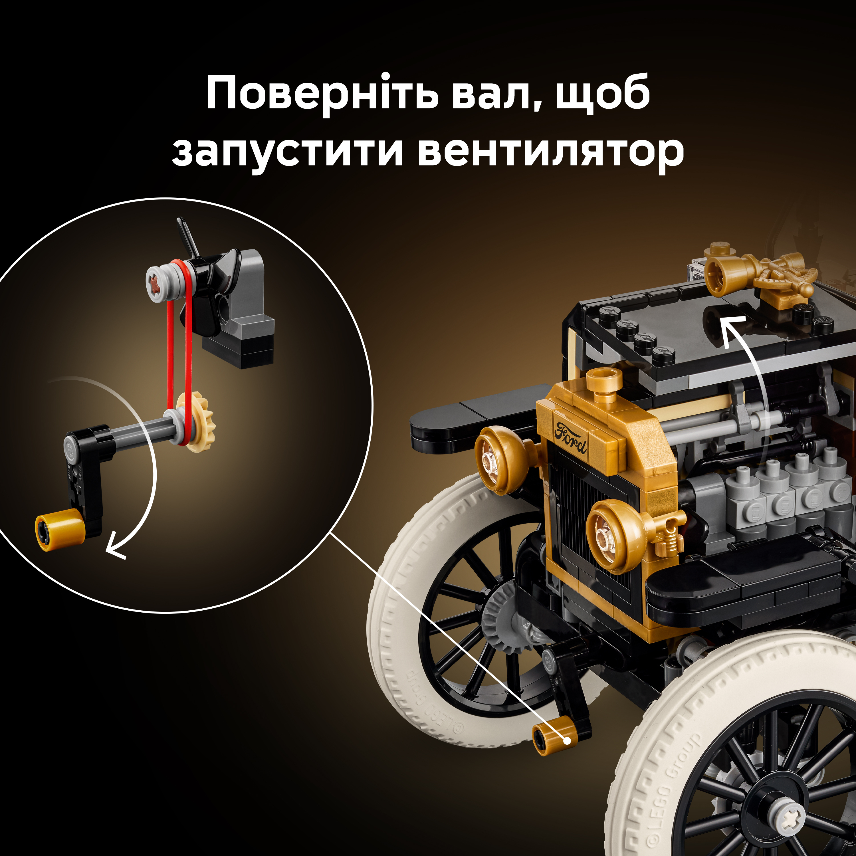 LEGO 11376 Icons Ford Model Tфото7