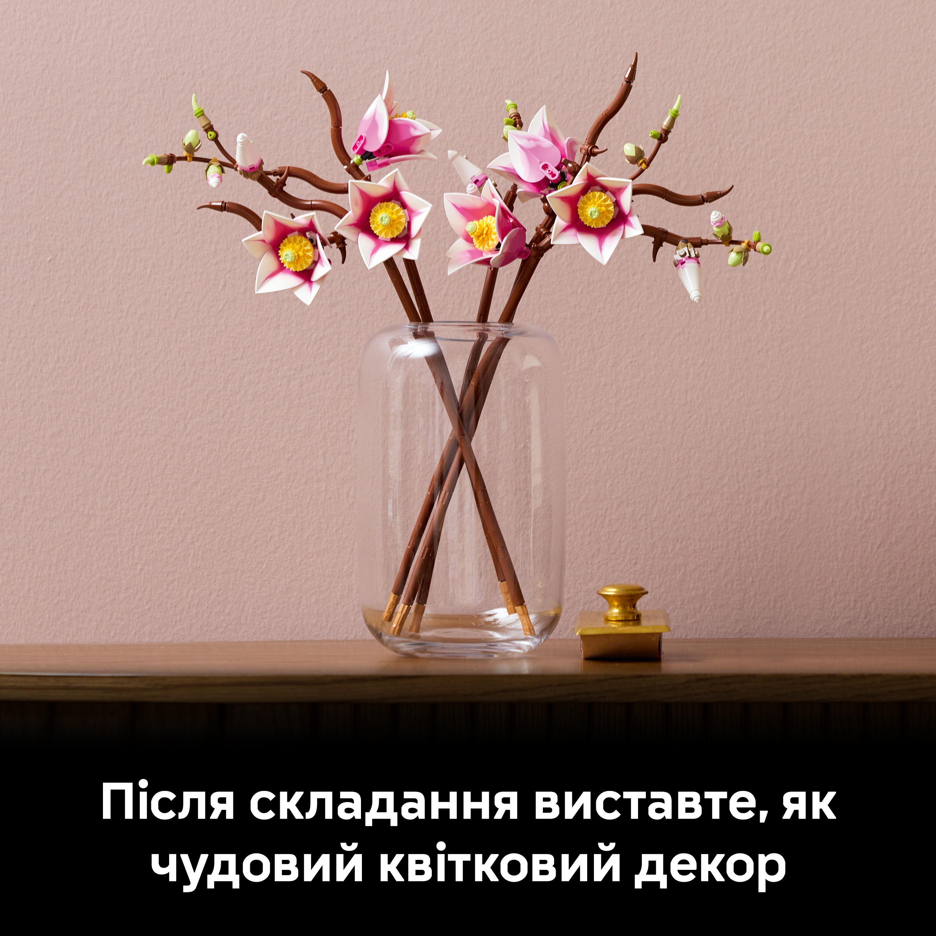 LEGO 11510 Botanicals Ветви магнолии фото 8