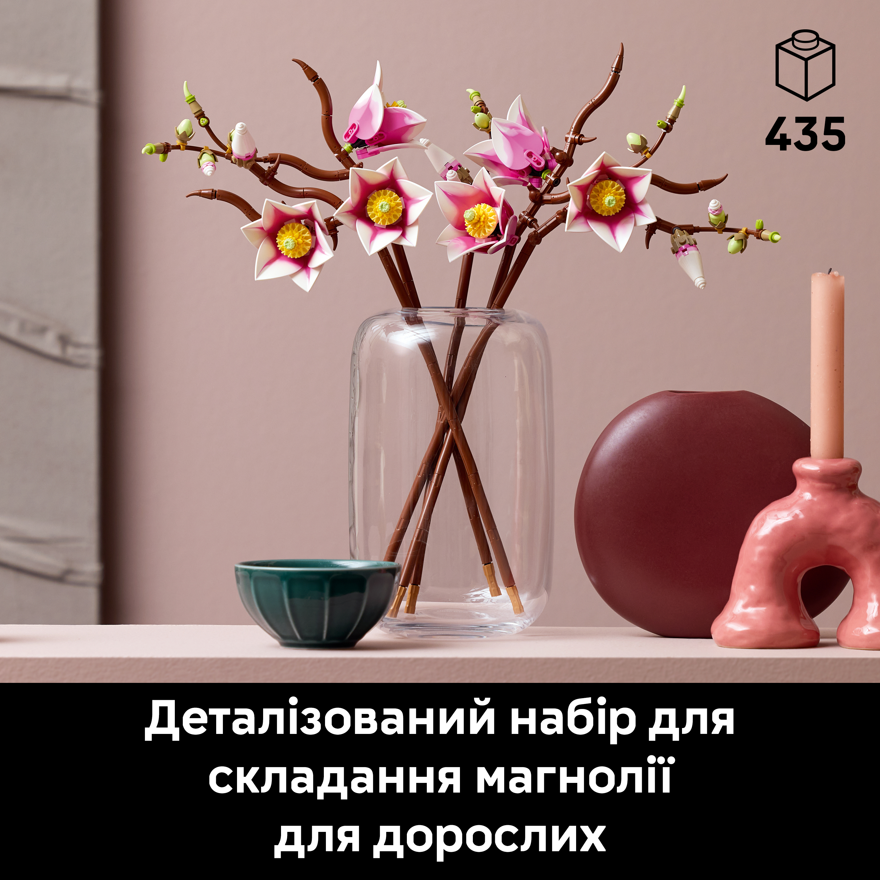 LEGO 11510 Botanicals Ветви магнолии фото 3