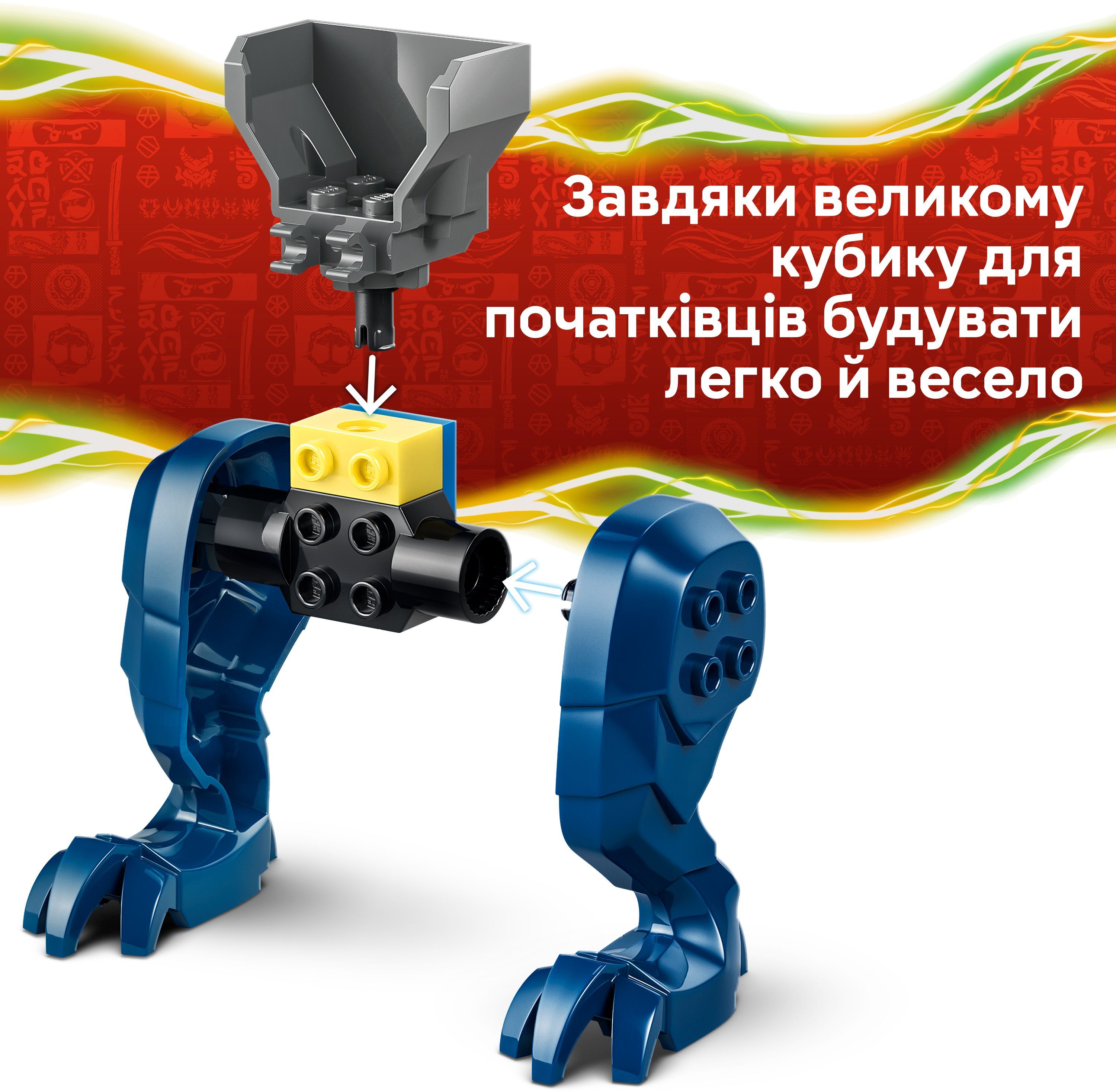 LEGO 71853 Ninjago Битва работа дракона Джея фото 5