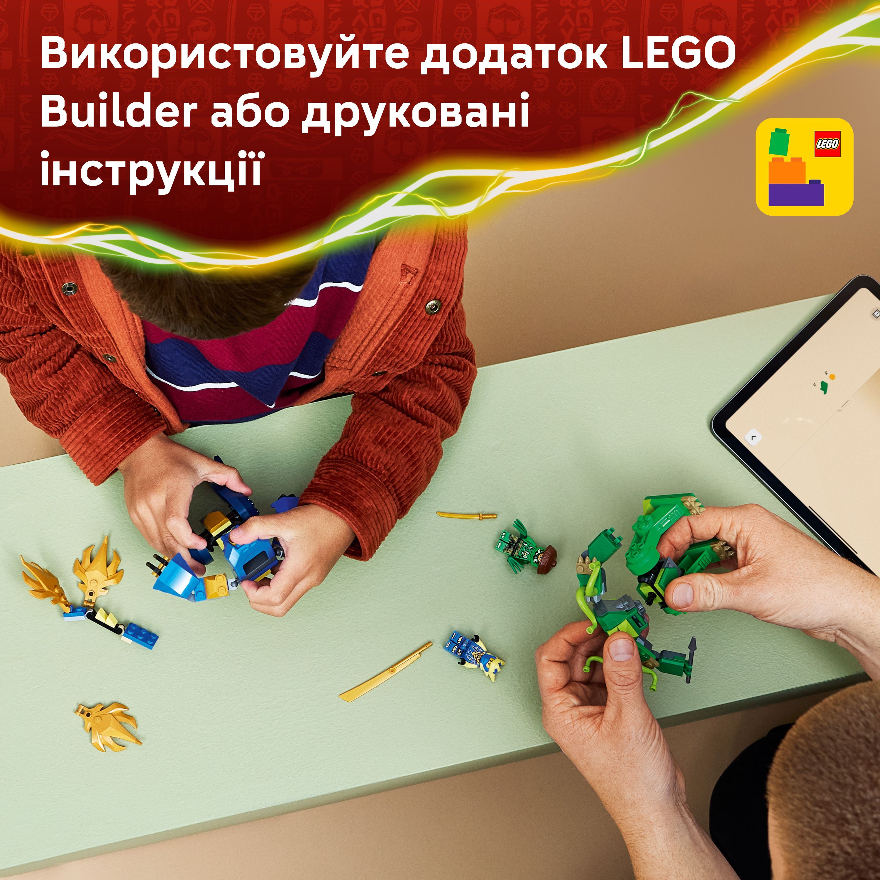 LEGO 71853 Ninjago Битва работа дракона Джея фото 9