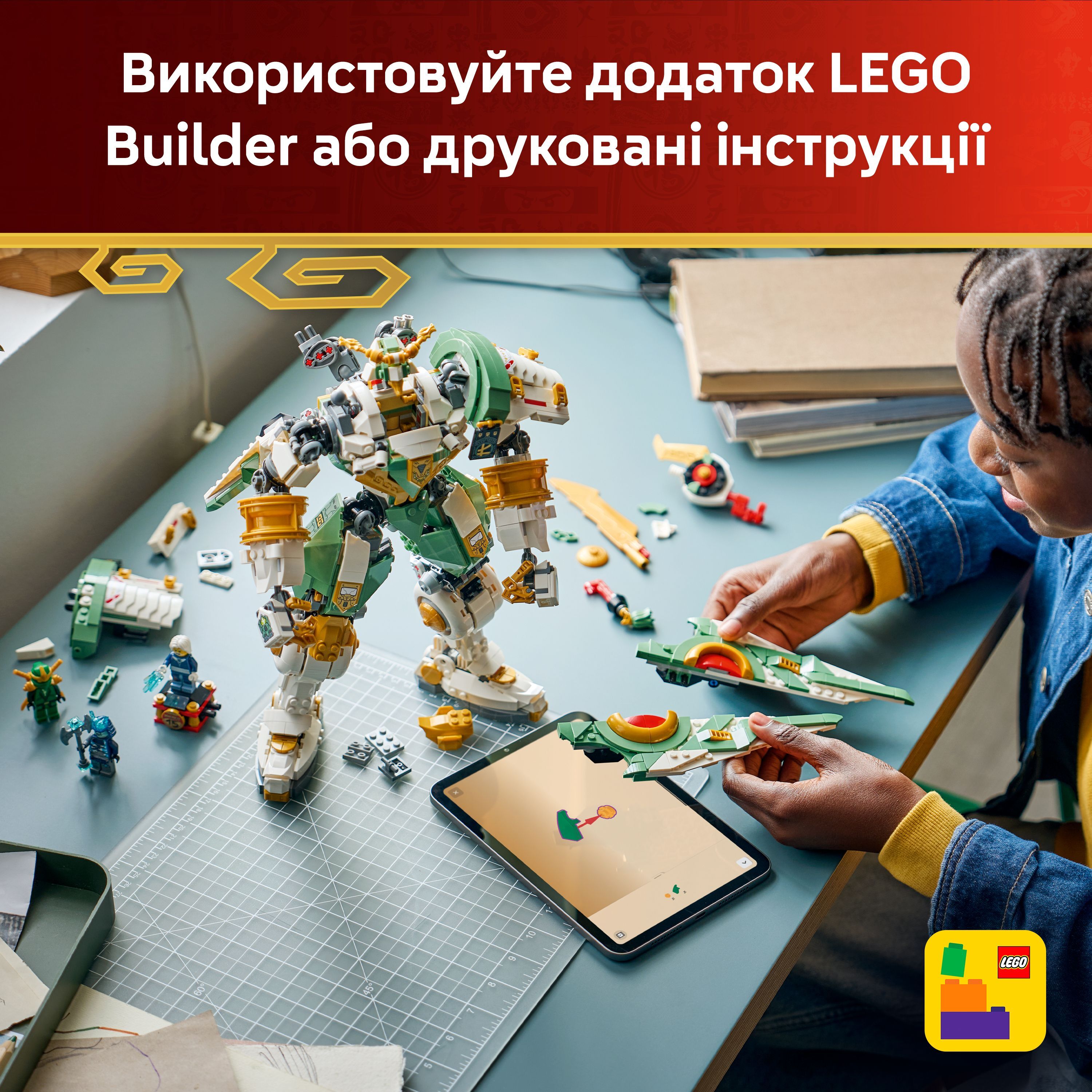 LEGO 71860 Ninjago Робот-титан Ллойда до 15-річчяфото9