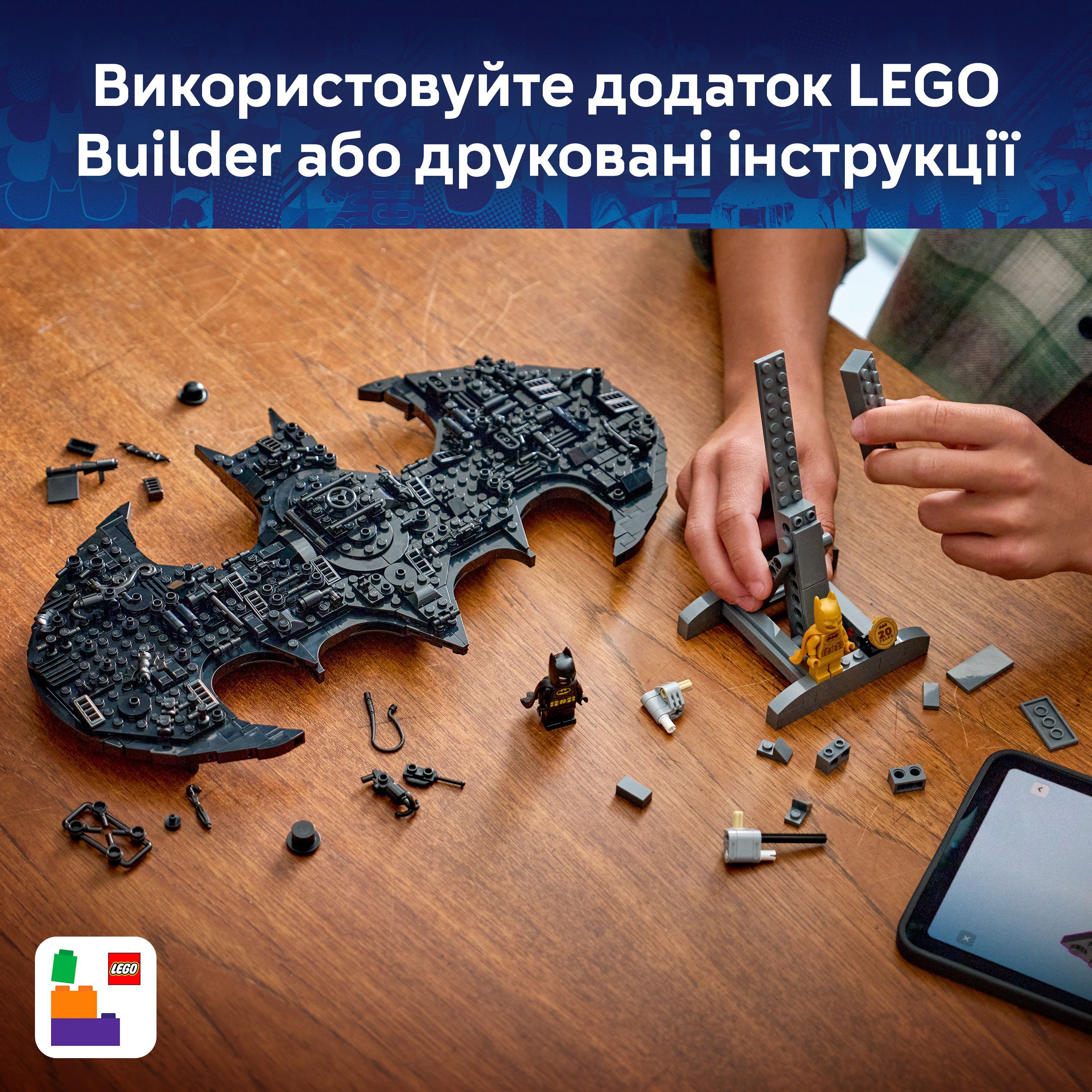 LEGO 76330 Super Heroes Логотип Бэтмена фото 9