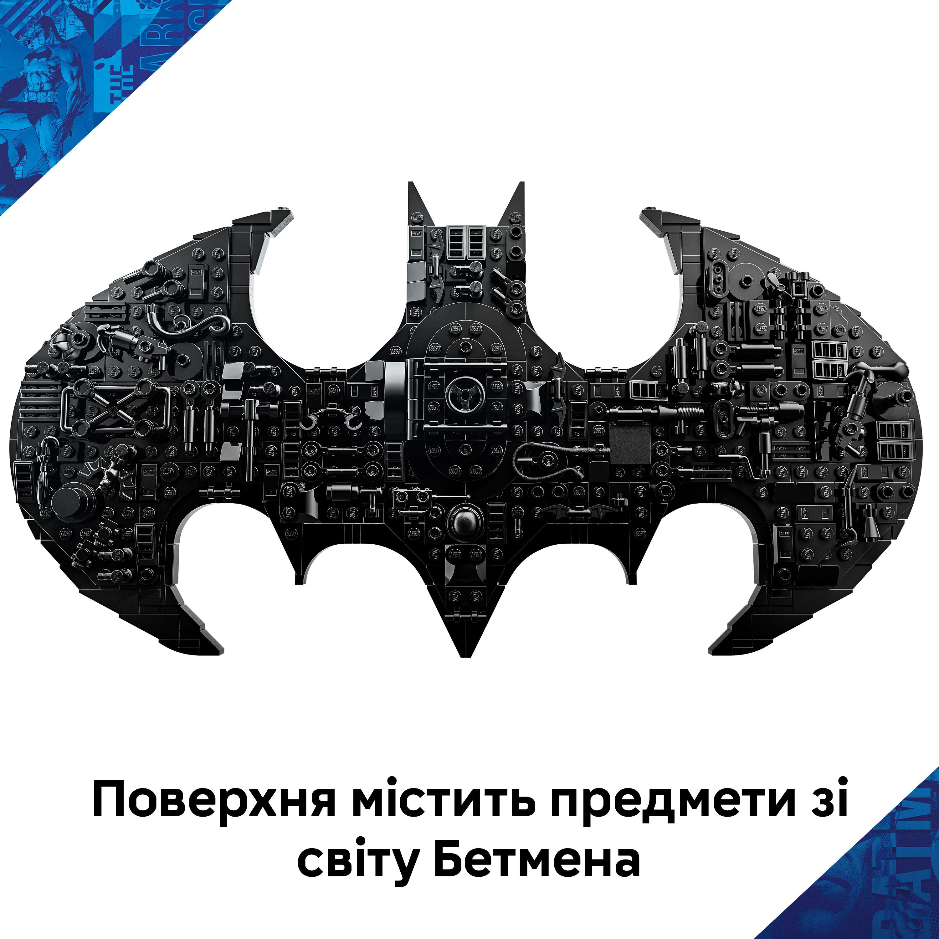 LEGO 76330 Super Heroes Логотип Бэтмена фото 7