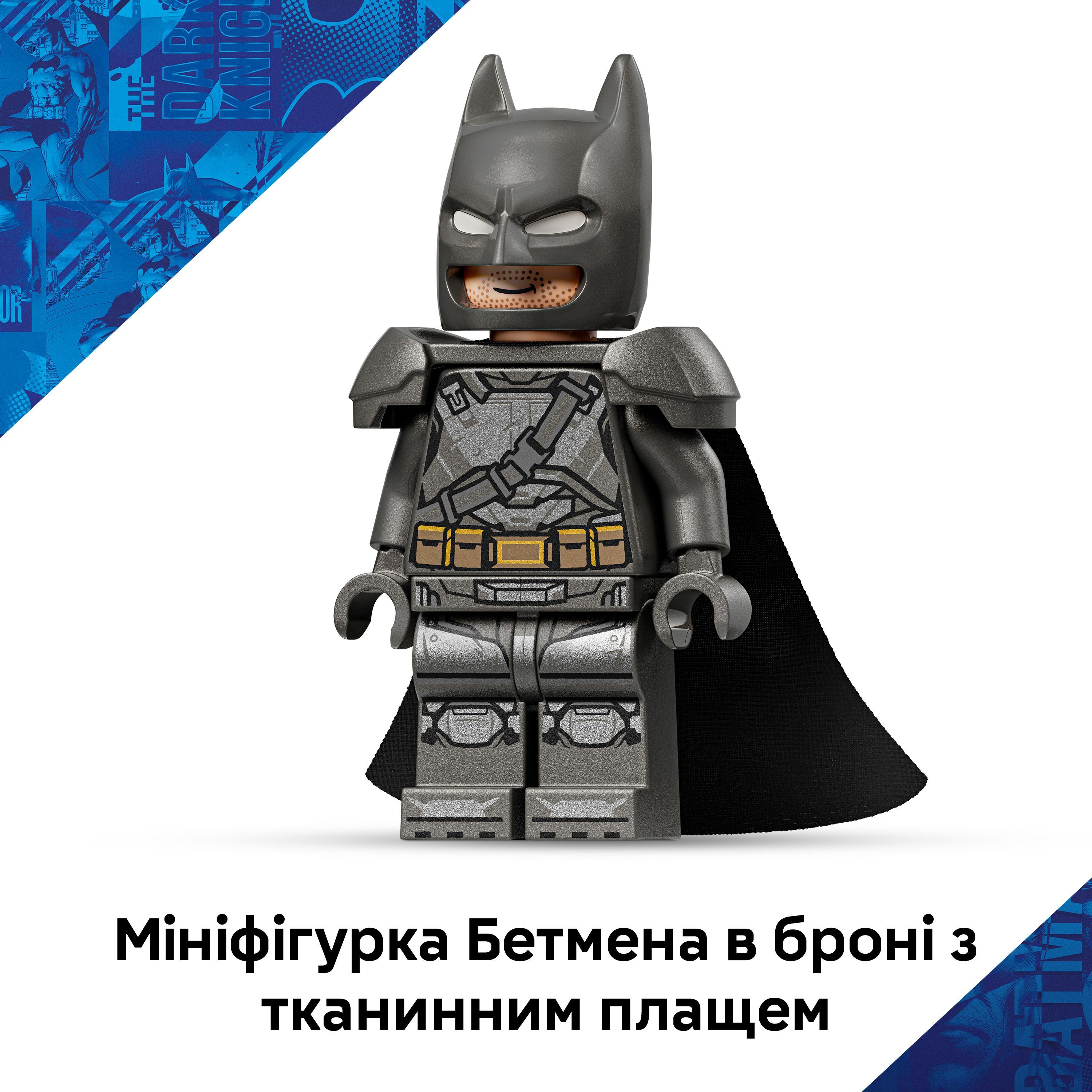 LEGO 76331 Super Heroes Бэтмобиль из фильма «Бэтмен против Супермена» фото 8