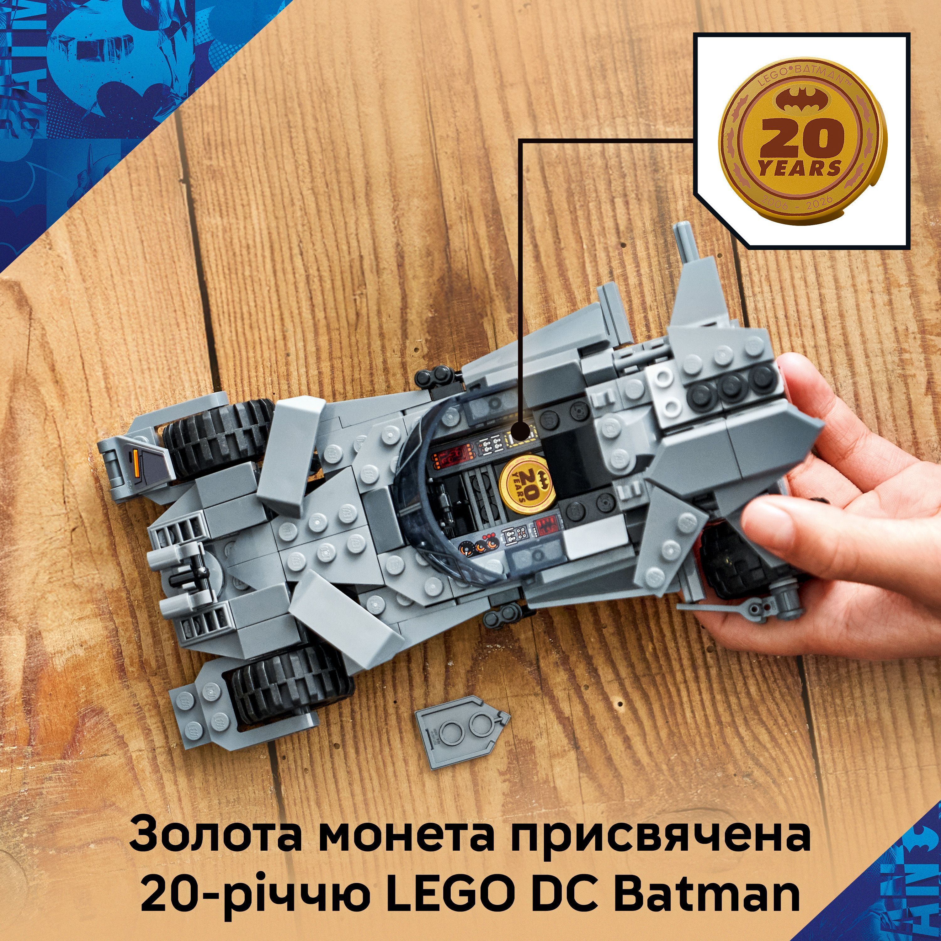 LEGO 76331 Super Heroes Бэтмобиль из фильма «Бэтмен против Супермена» фото 7