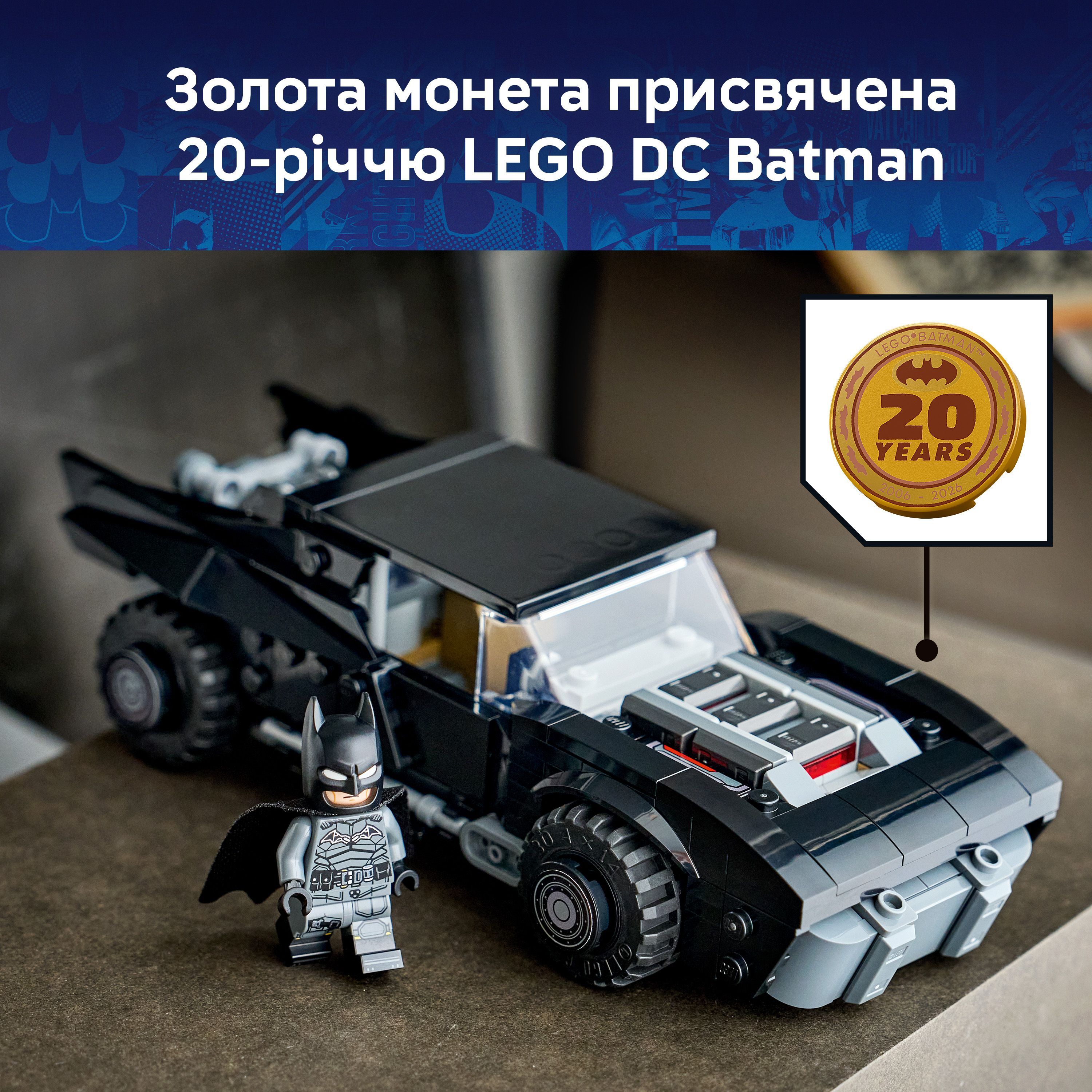 LEGO 76332 Super Heroes Бетмен: Бетмобільфото7