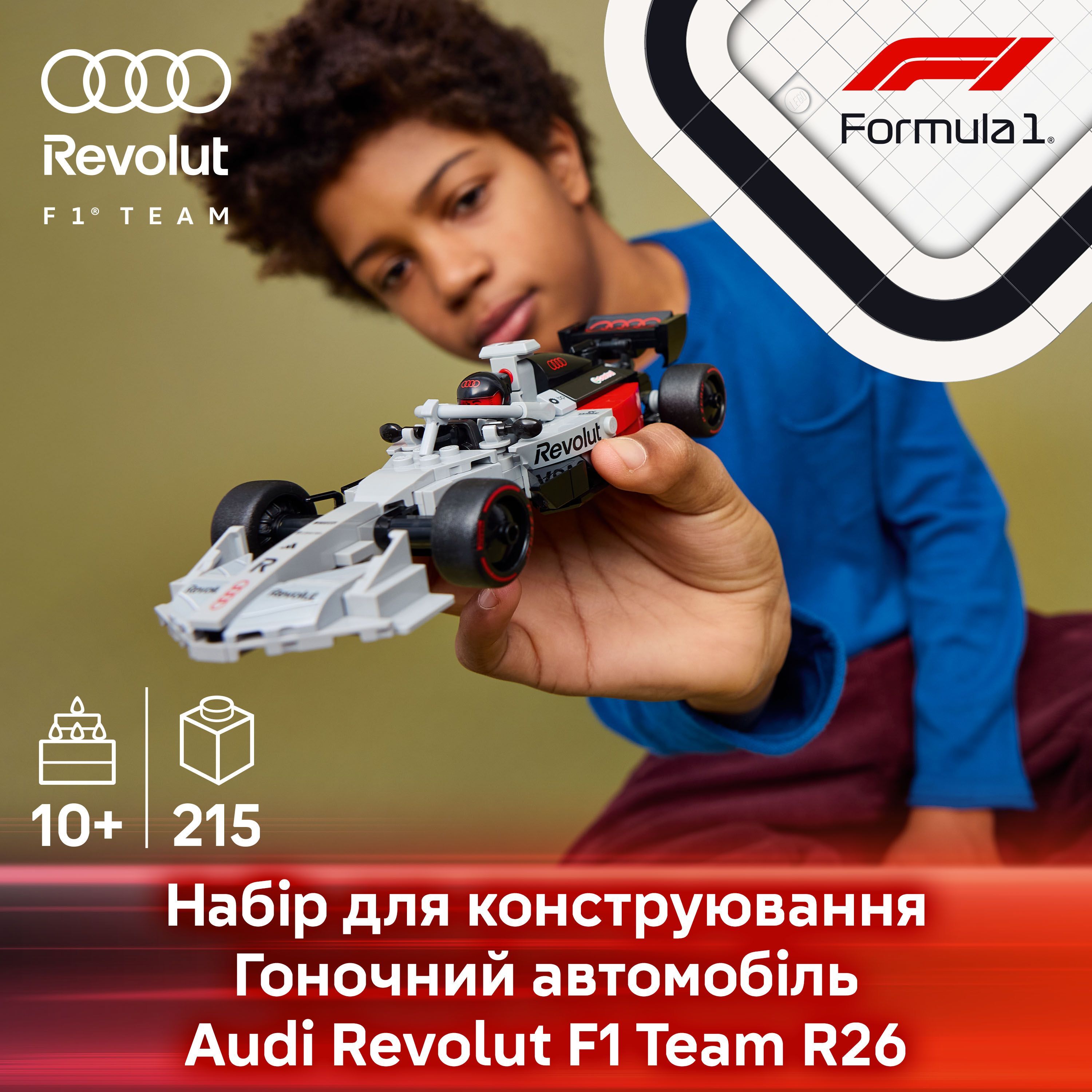 LEGO 77259 Speed ​​Champions Гоночный автомобиль Audi Revolut F1 Team R26 фото 4