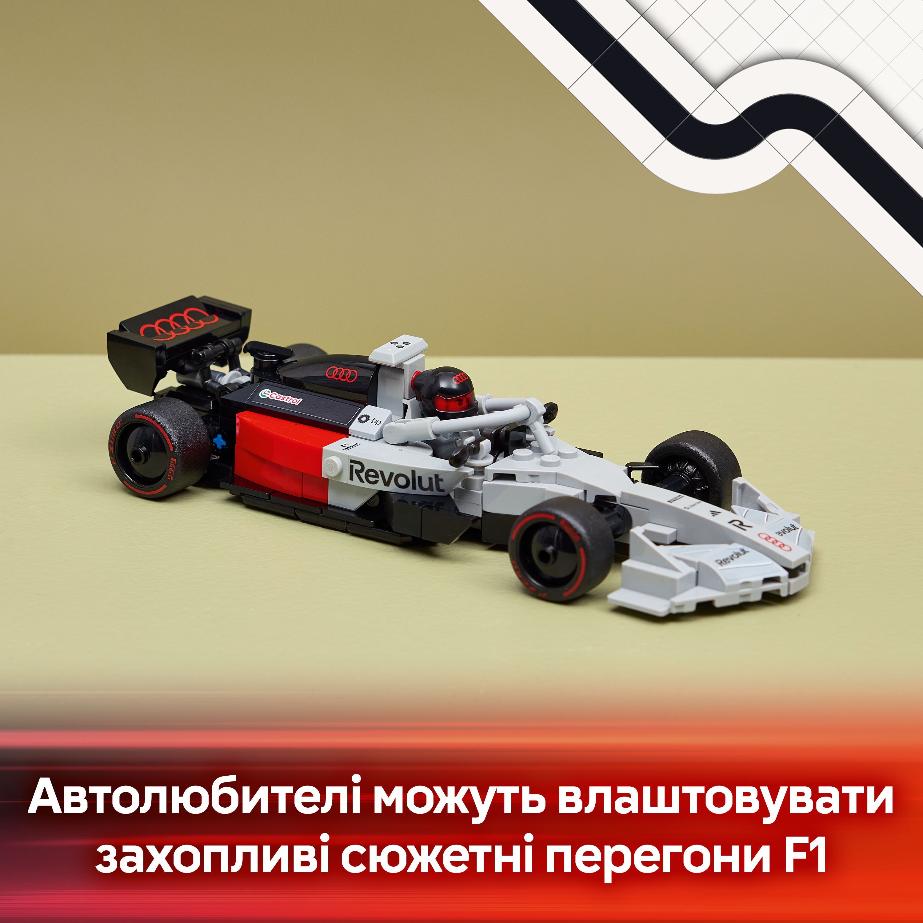 LEGO 77259 Speed ​​Champions Гоночный автомобиль Audi Revolut F1 Team R26 фото 6