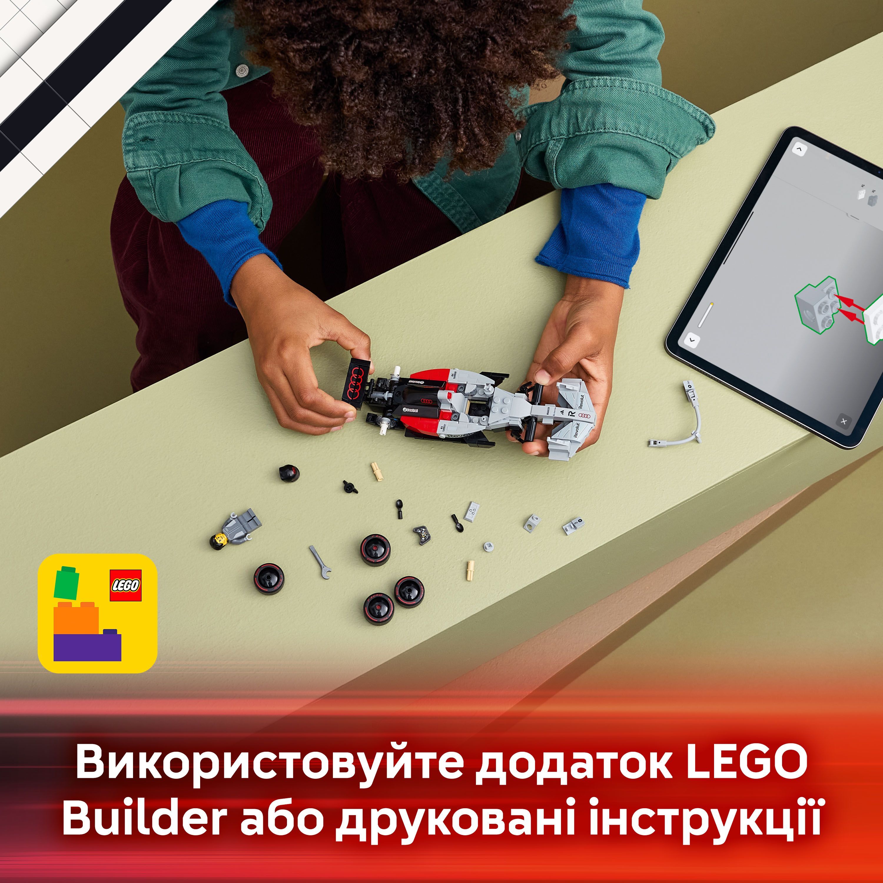 LEGO 77259 Speed ​​Champions Гоночный автомобиль Audi Revolut F1 Team R26 фото 8