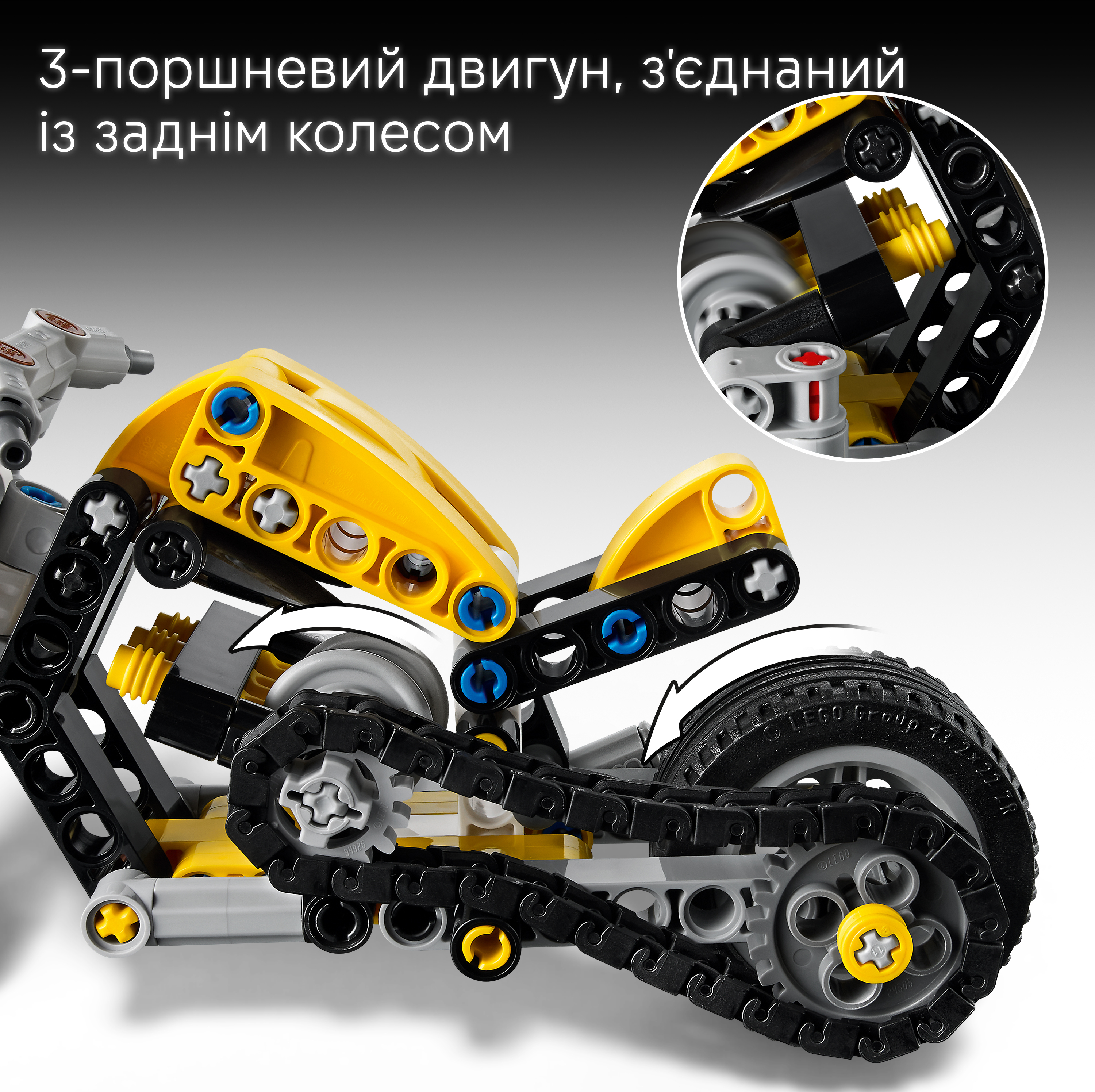 LEGO 42225 Technic Желтый мотоцикл фото 5