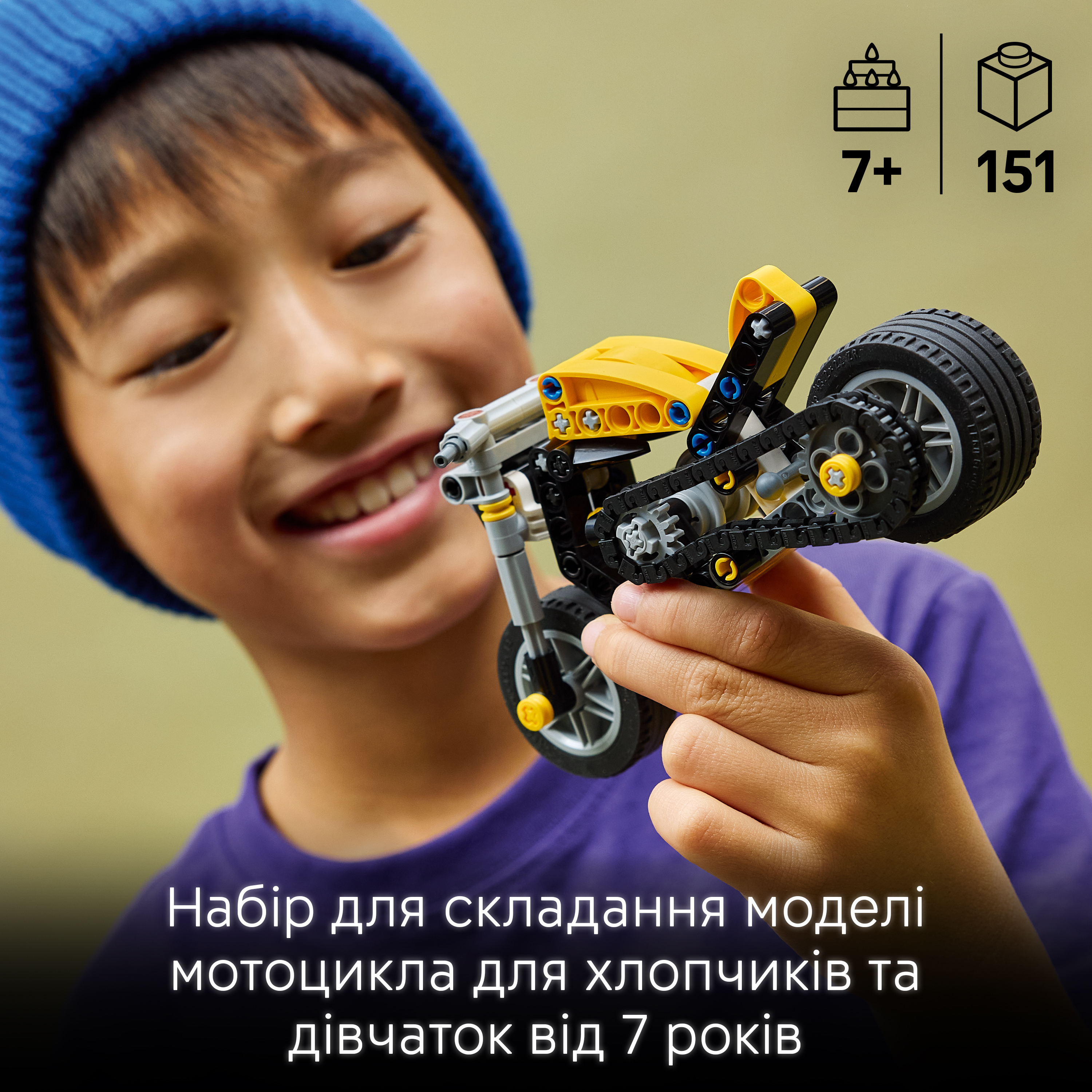 LEGO 42225 Technic Желтый мотоцикл фото 3