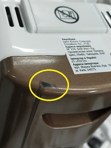 Масляный радиатор ARDESTO OFH-09X1 фото 3