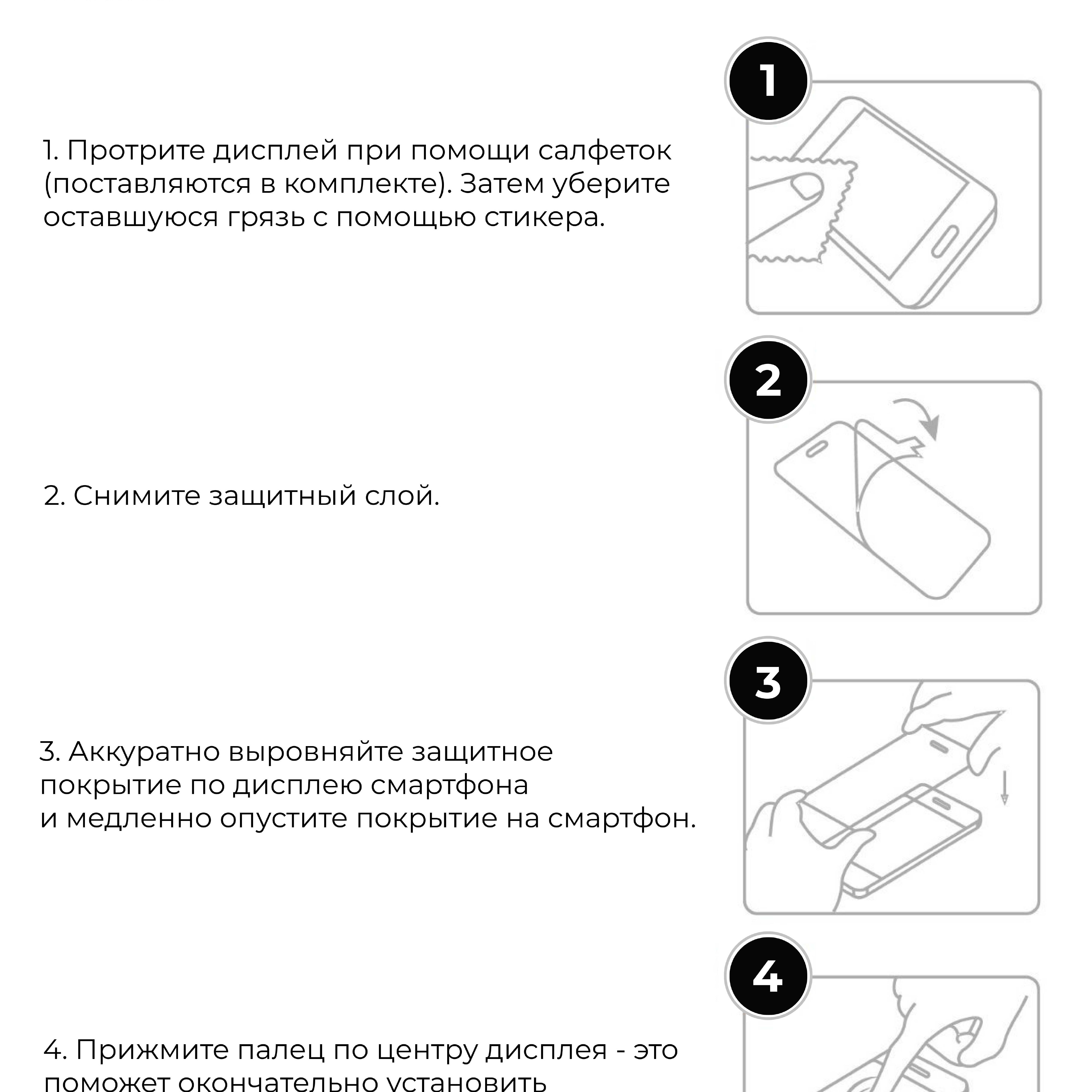 Захисне скло ArmorStandart Glass.CR для Apple iPhone 12 Mini (ARM57195)фото