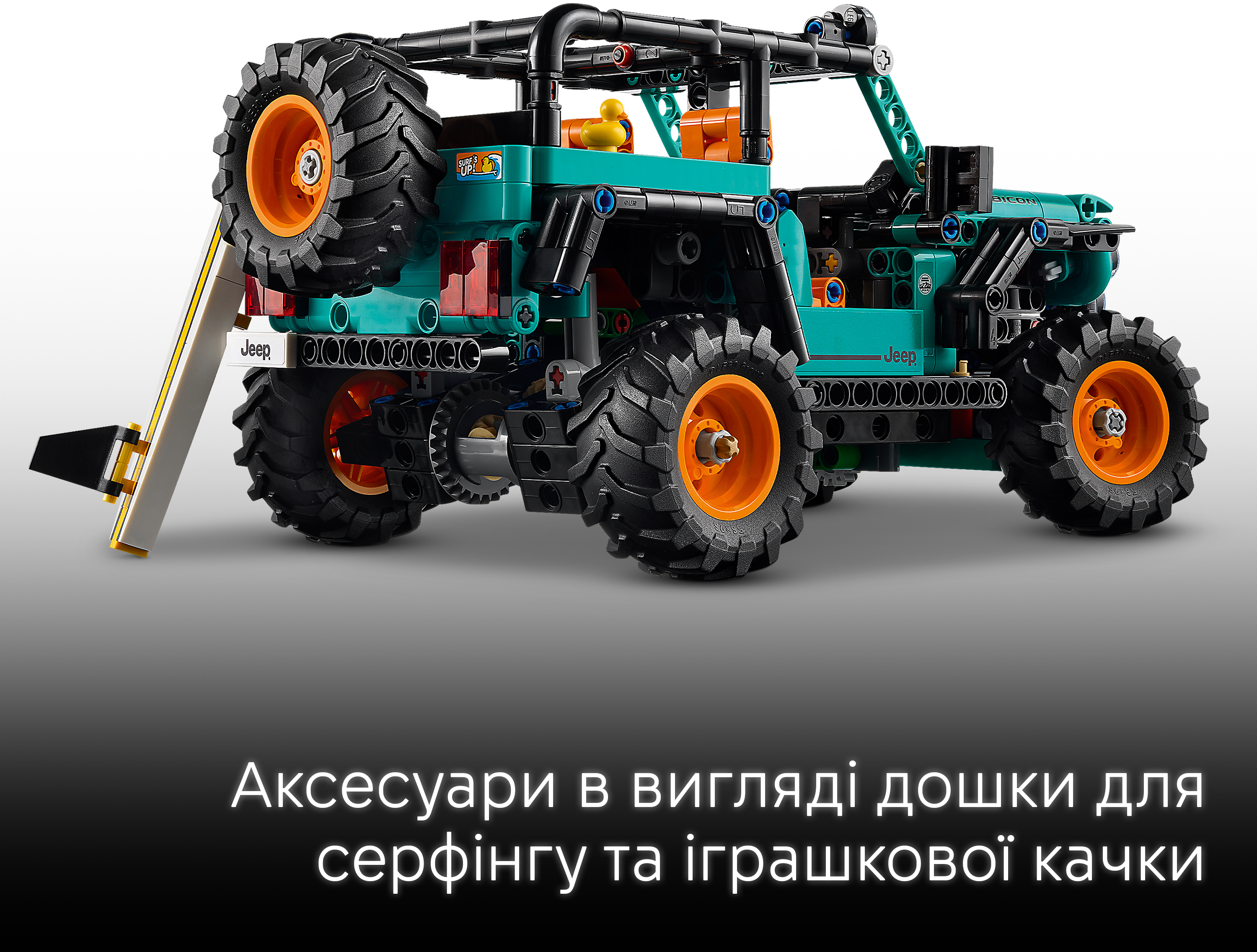 LEGO 42227 Technic Внедорожник Jeep® Wrangler Rubicon фото 6