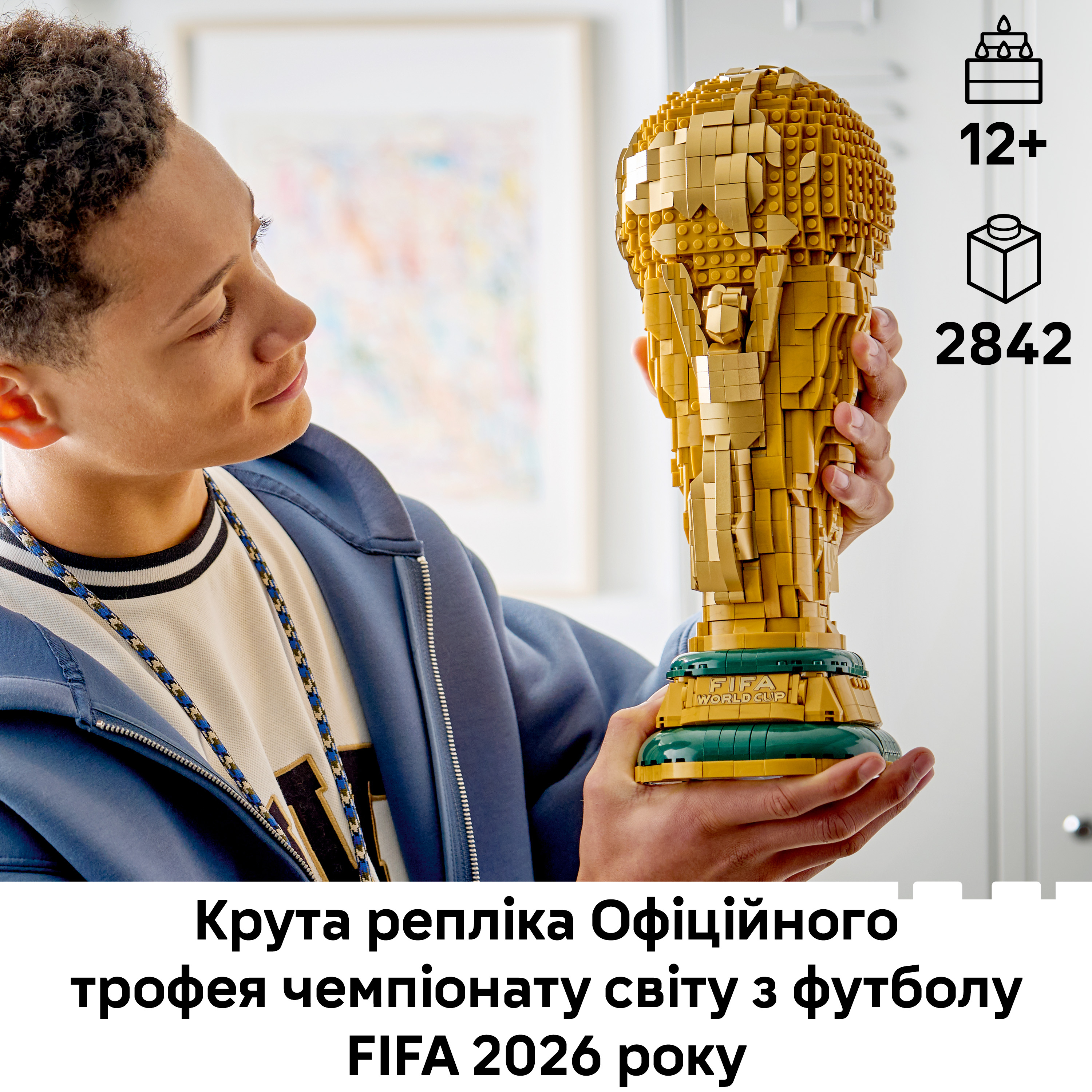 LEGO 43020 Editions Football Официальный трофей чемпионата мира по футболу FIFA фото 