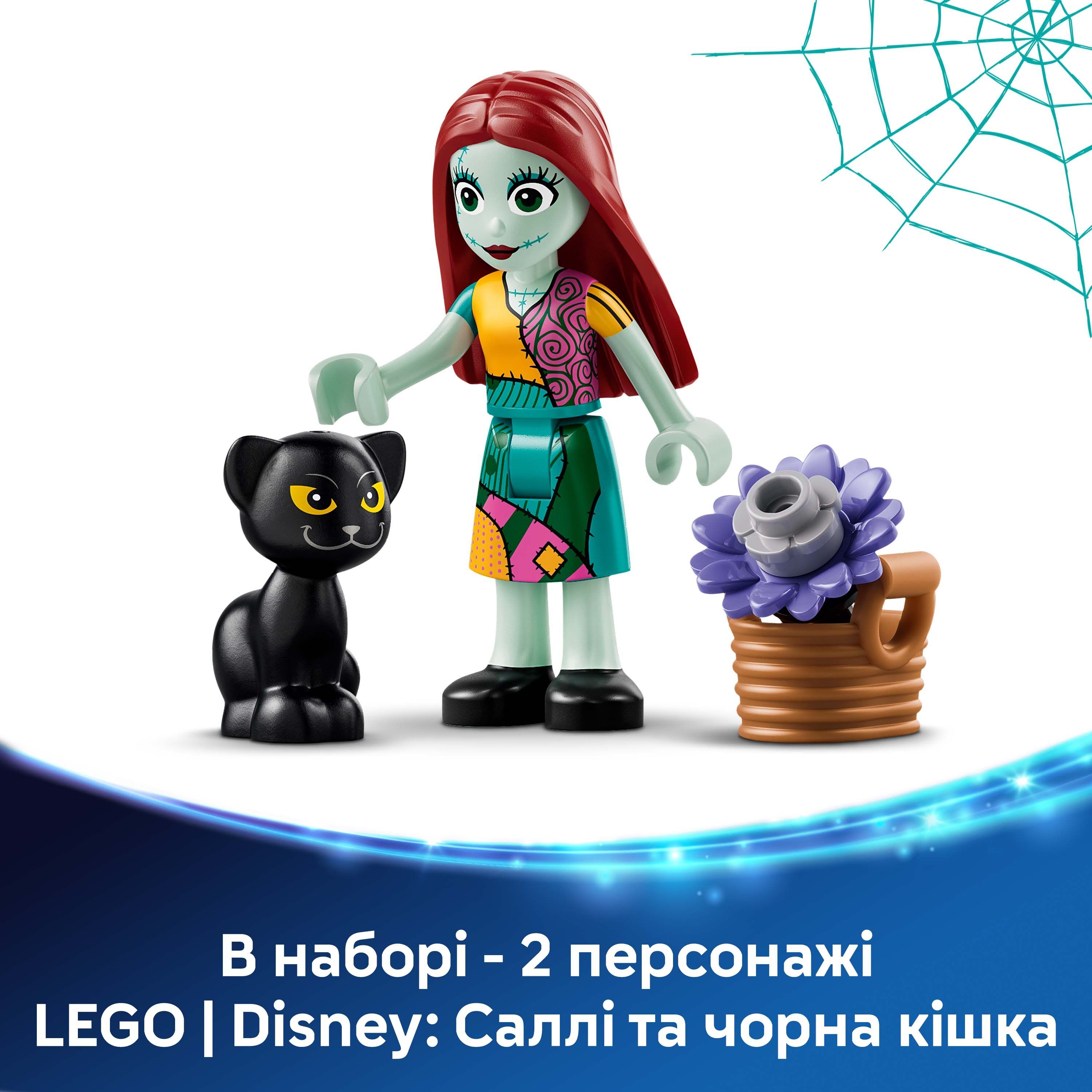 LEGO 43288 Disney Classic Квітковий горщик Салліфото5
