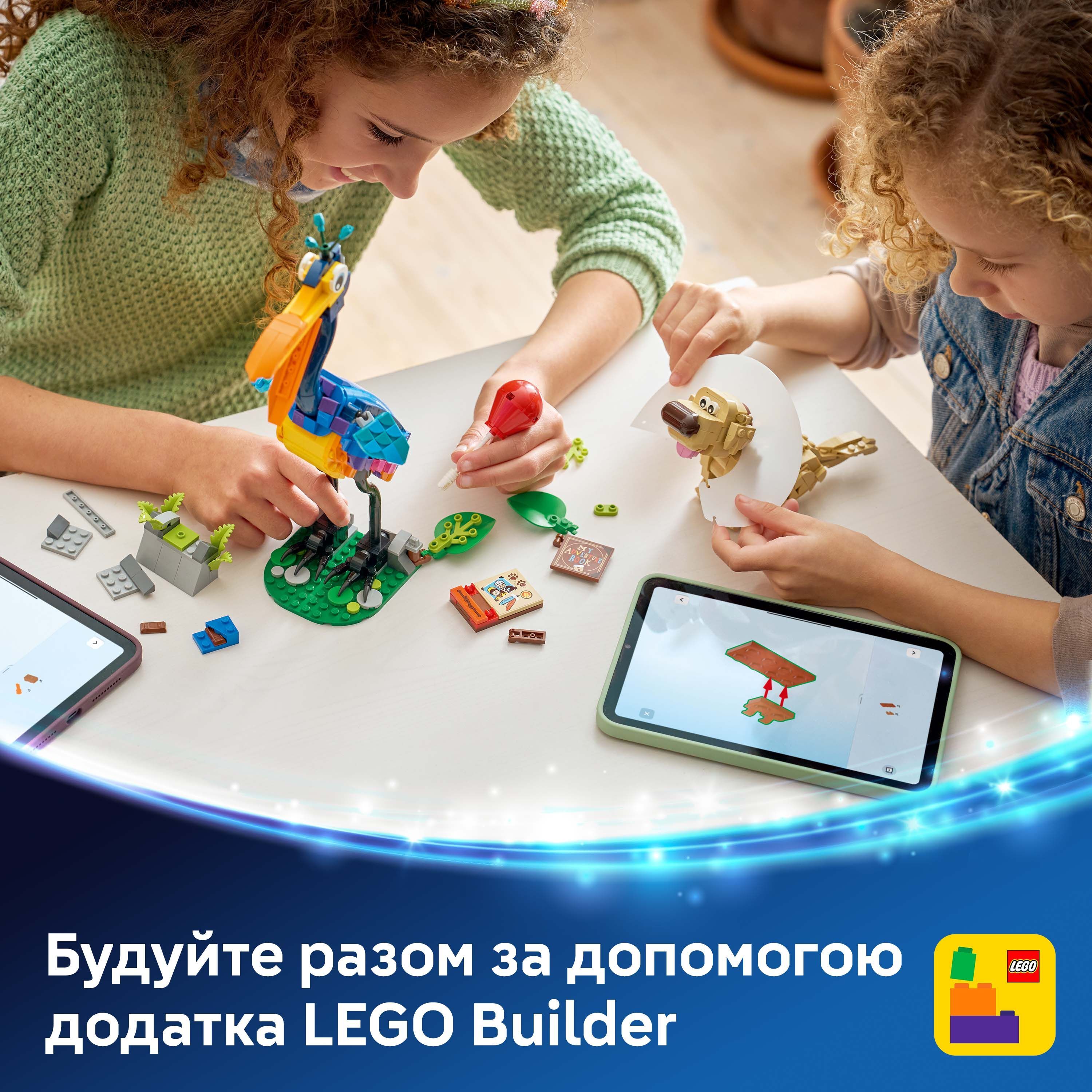 LEGO 43290 Disney Pixar Кевин и Даг фото 6