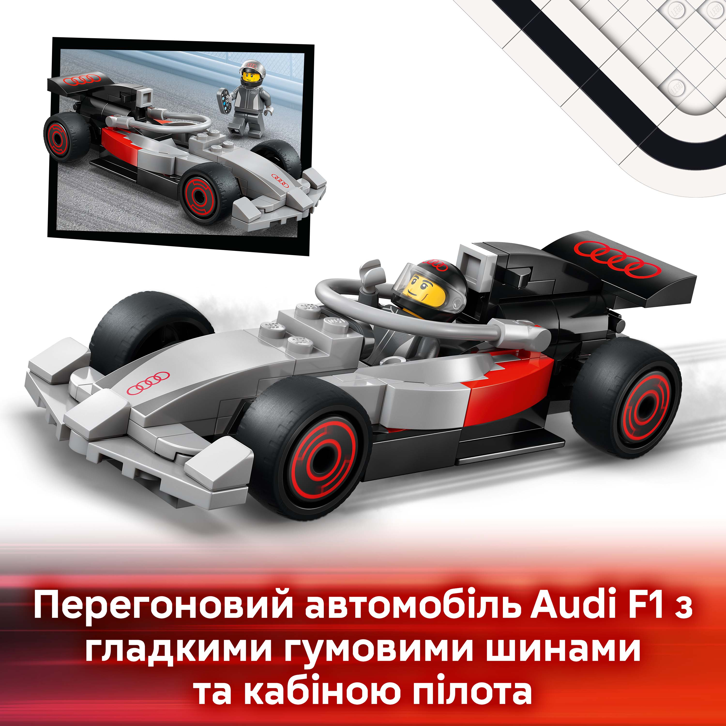 LEGO 60493 City Грузовик для демонстрации F1 с гоночным автомобилем Audi F1 фото 6