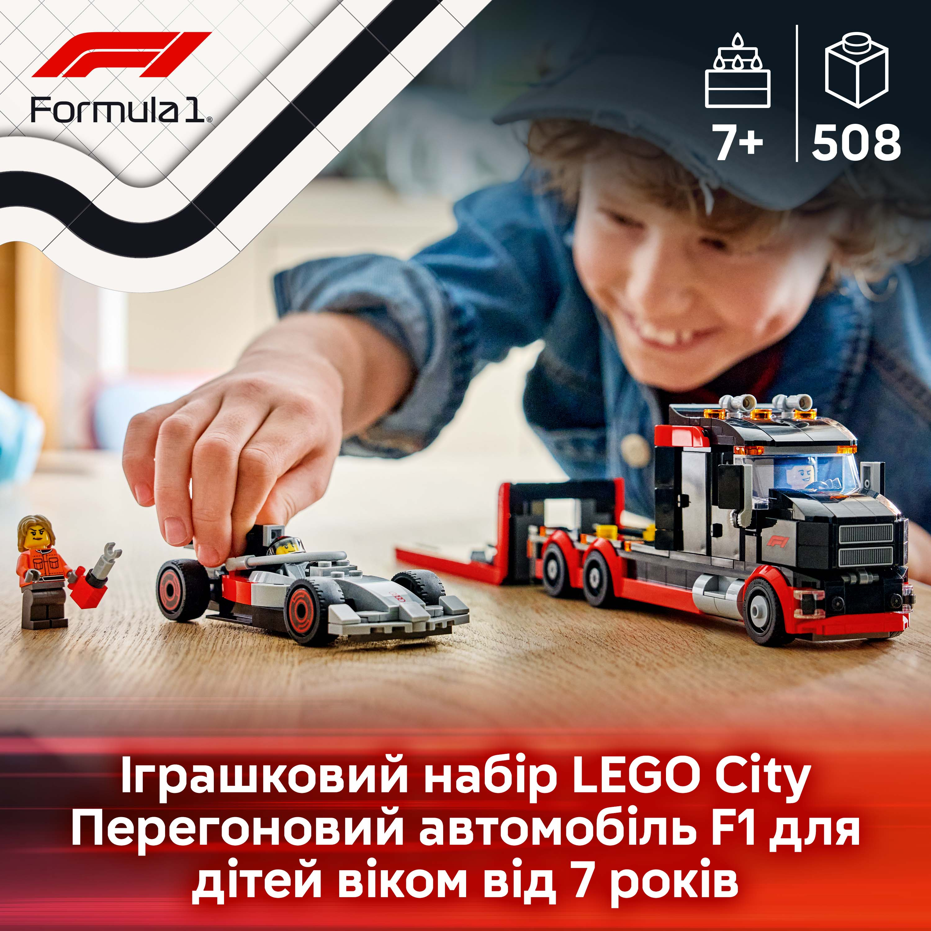 LEGO 60493 City Грузовик для демонстрации F1 с гоночным автомобилем Audi F1 фото 3
