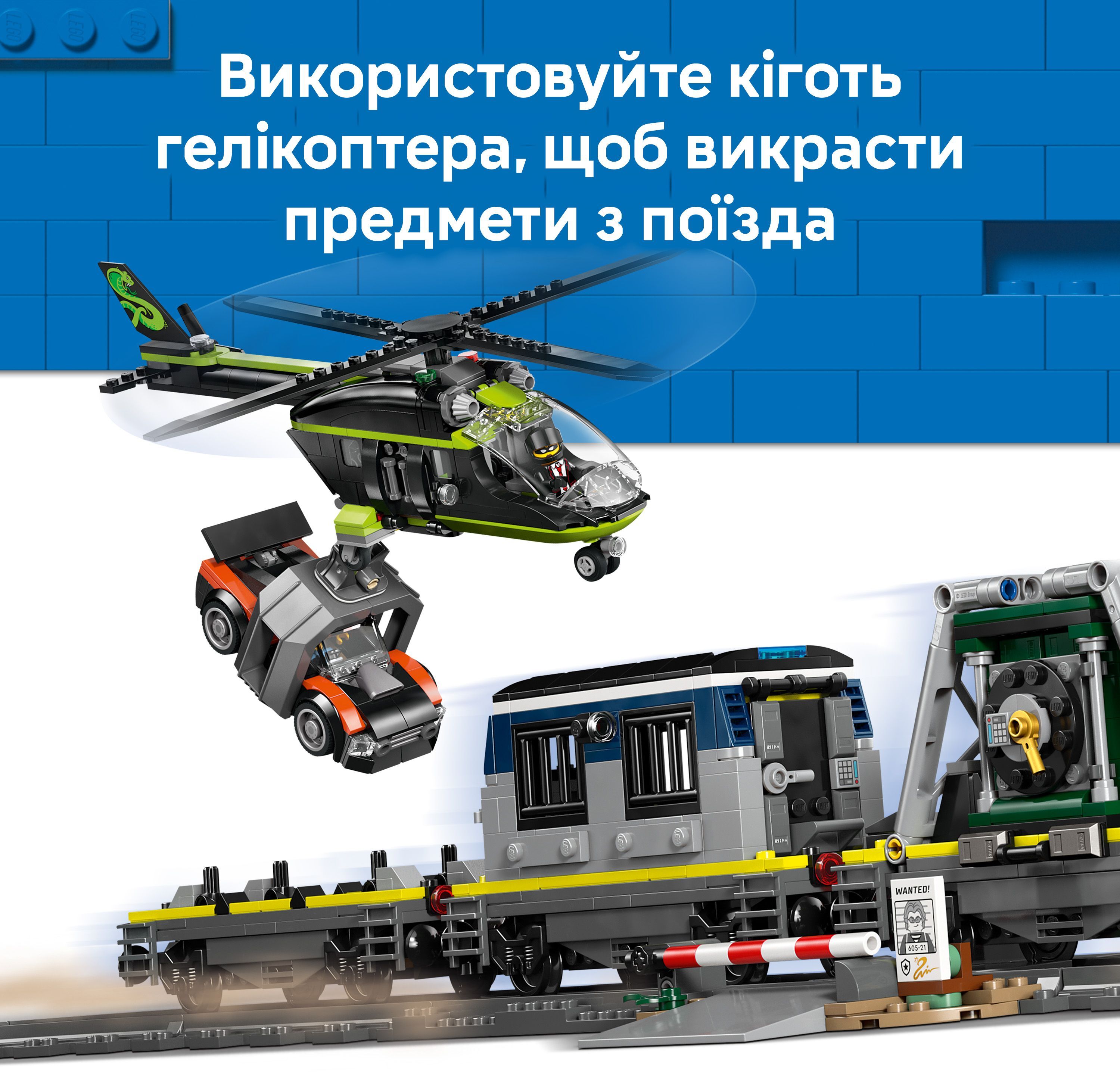 LEGO 60508 City Ограбление полицейского поезда фото 6