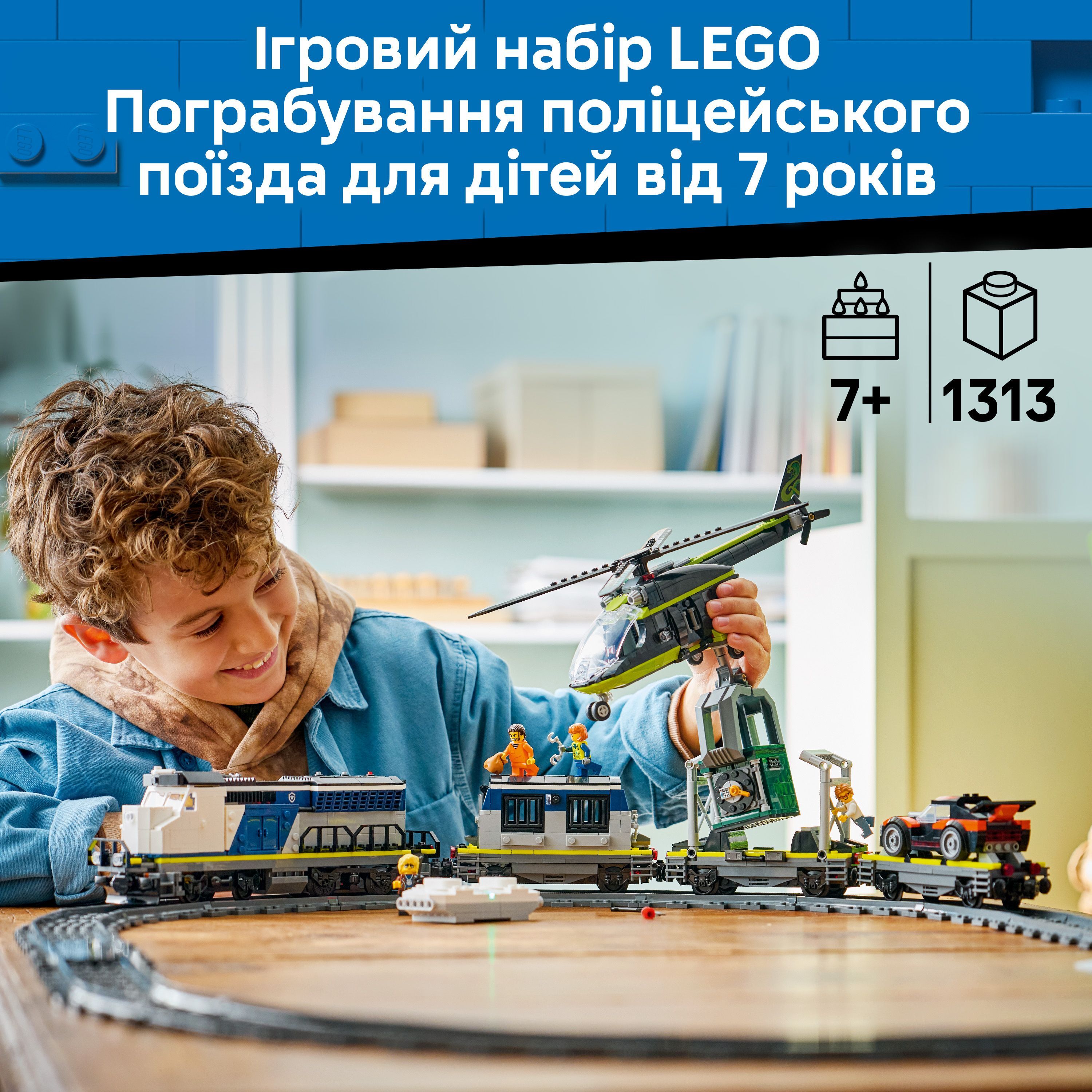 LEGO 60508 City Ограбление полицейского поезда фото 4