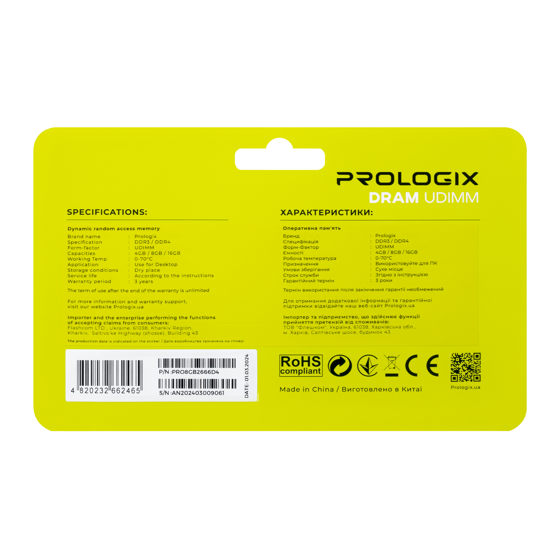 Пам'ять для ПК Prologix DDR4 8GB 2666 MHz (PRO8GB2666D4) фото4