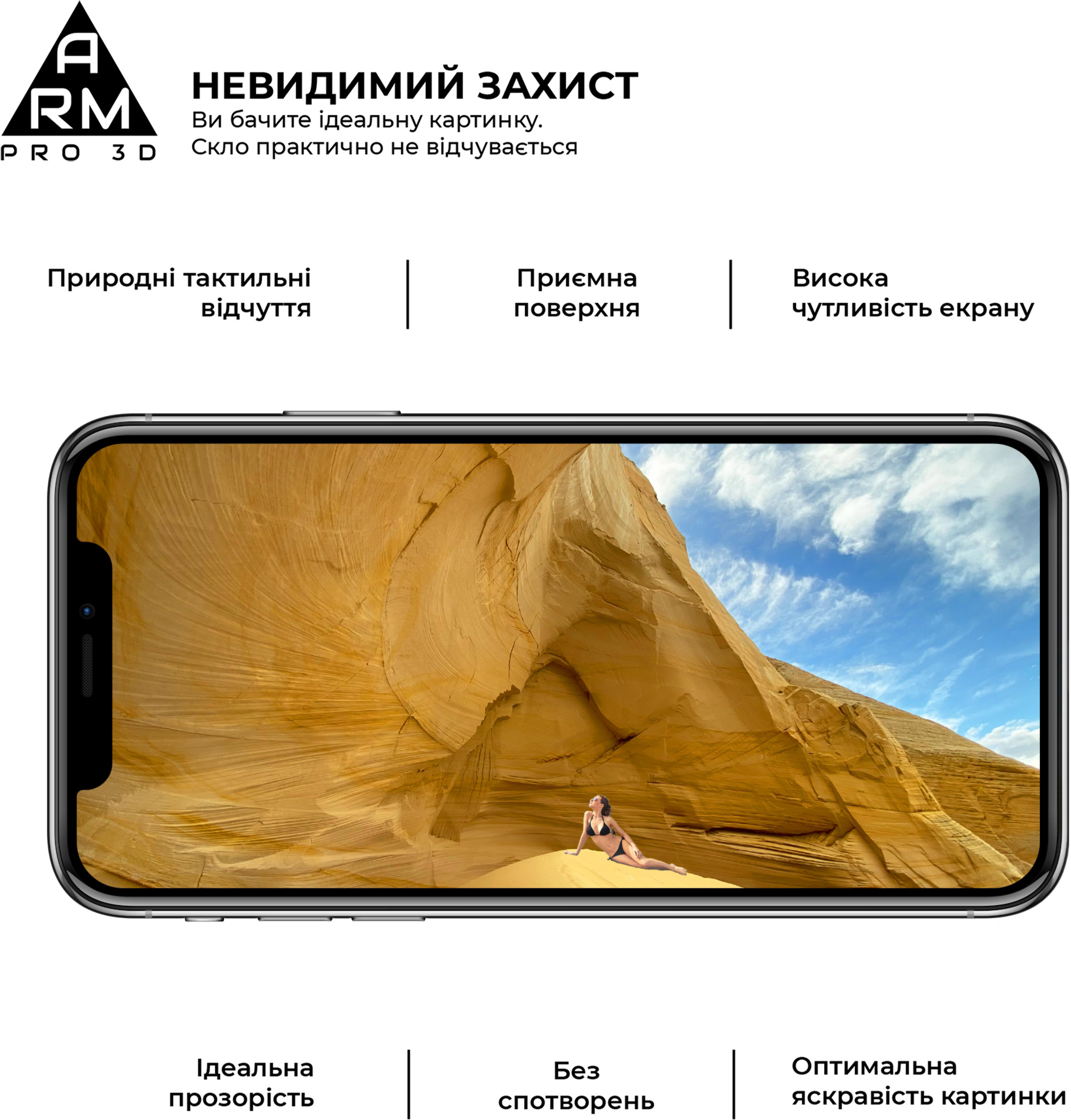 Защитное стекло ArmorStandart Pro 3D для Apple iPhone 11 Pro/XS/X (ARM55371-GP3D-BK) фото 5
