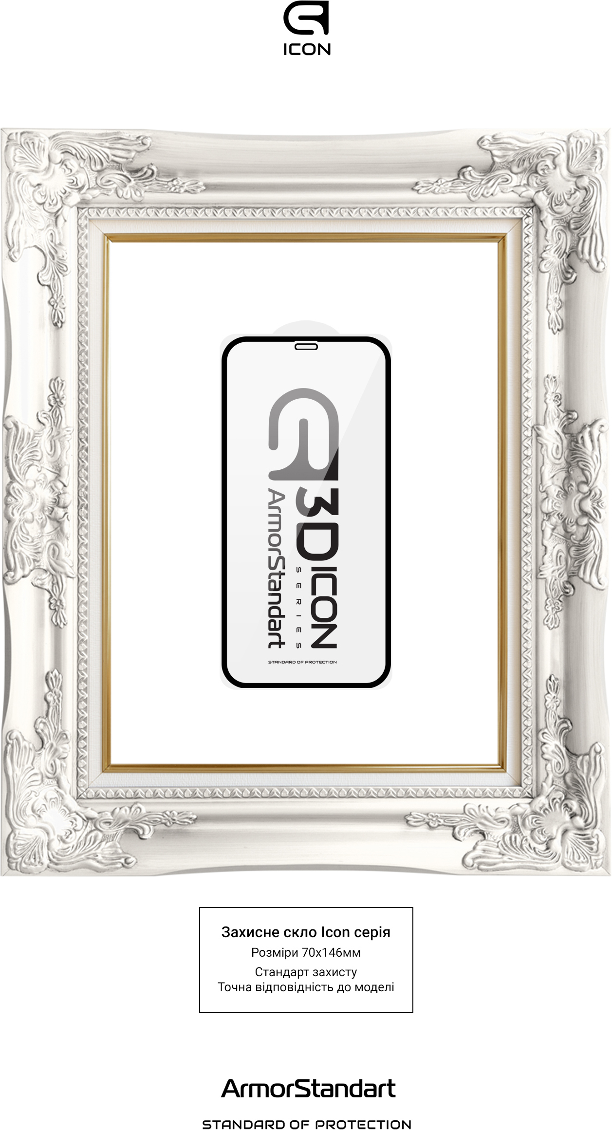 Набор защитных стекол ArmorStandart Icon 3D для iPhone 11/XR Black 2шт (ARM56215-GI3D-BK) фото 