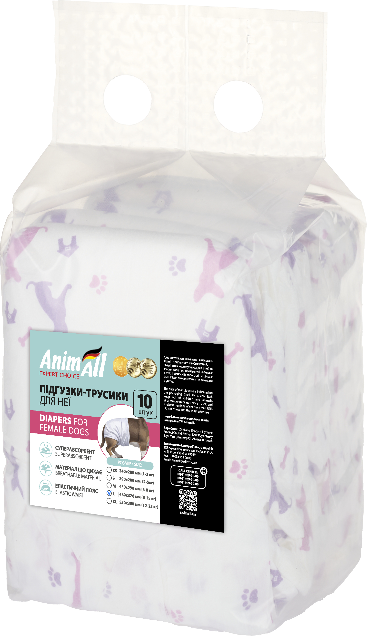 Подгузники для собак AnimAll L (талия 48-32 см, вес 6-18 кг) фото 2